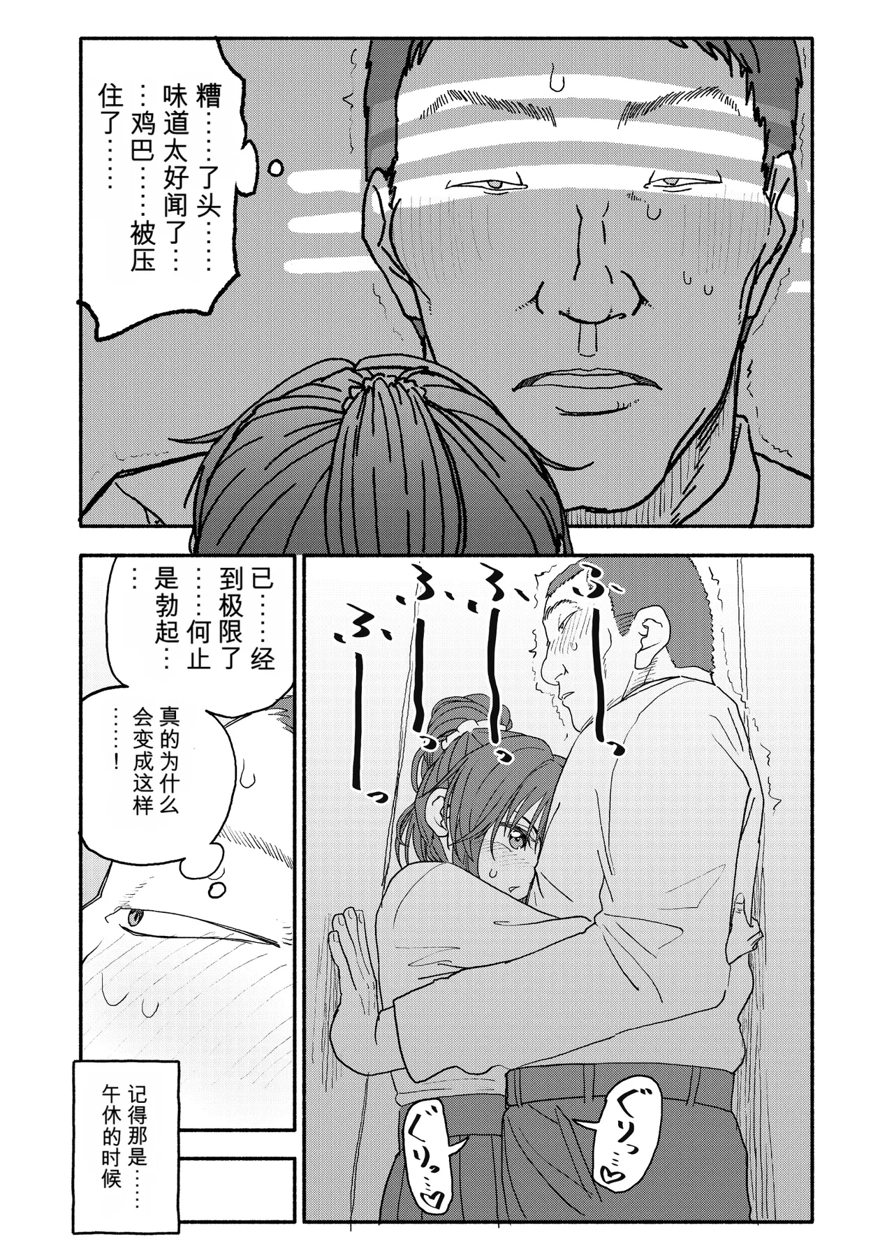 หน้า 6
