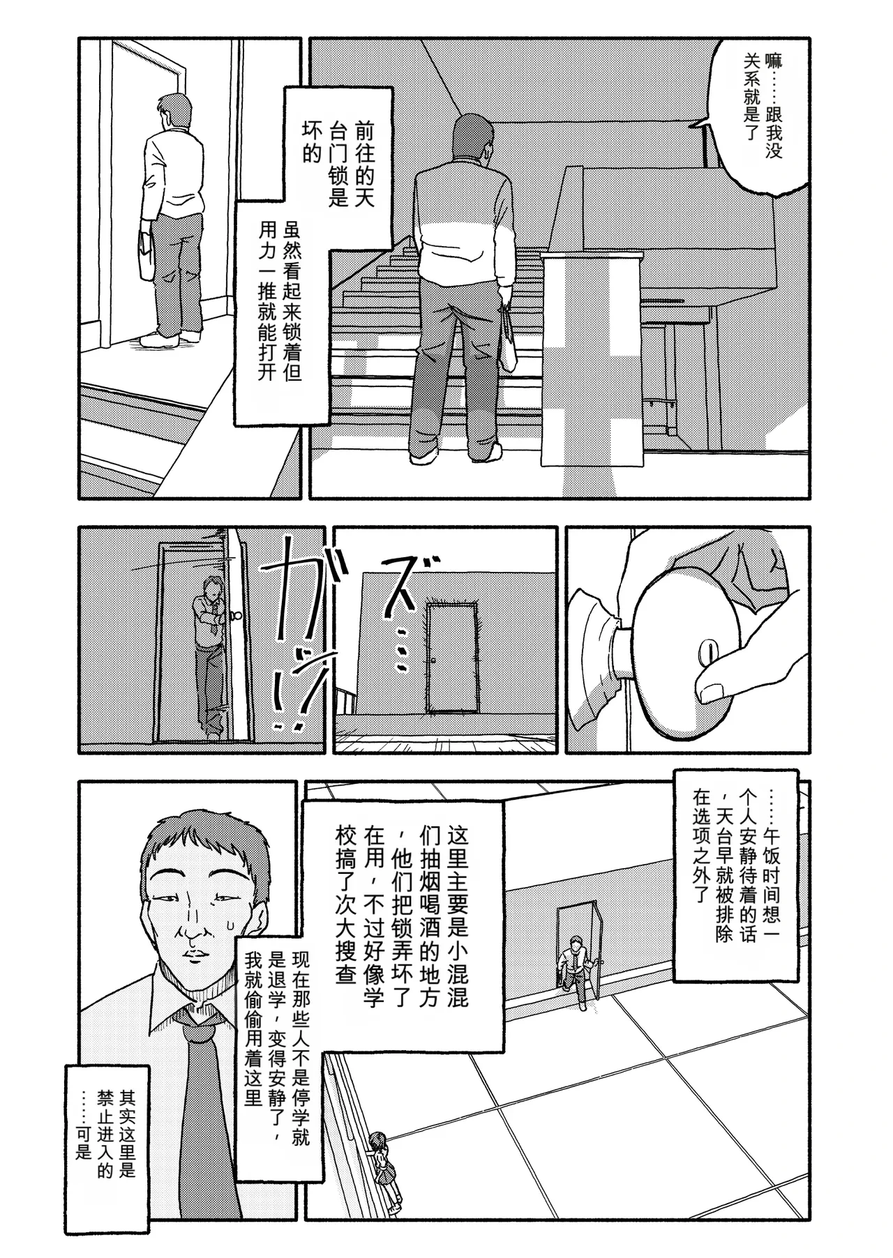หน้า 8