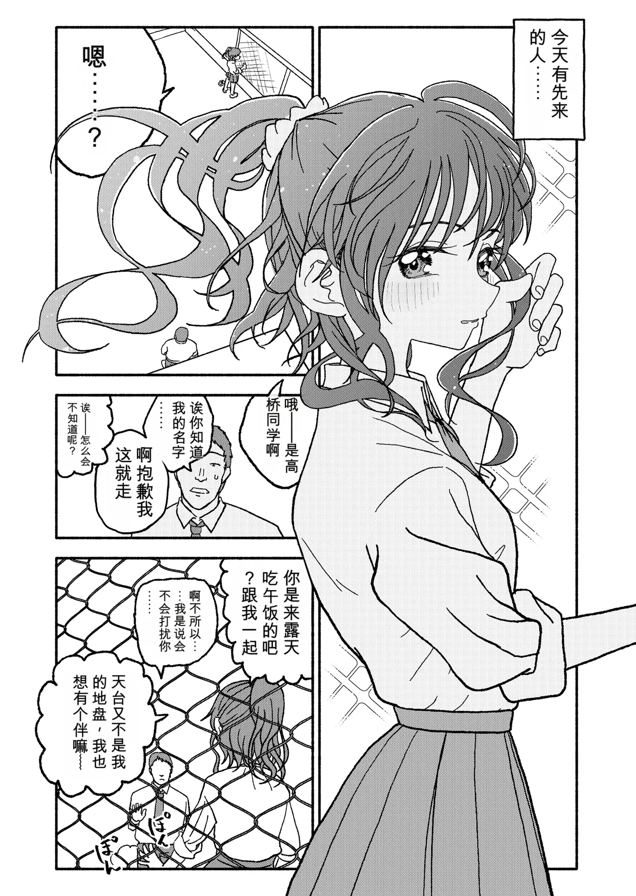 หน้า 9