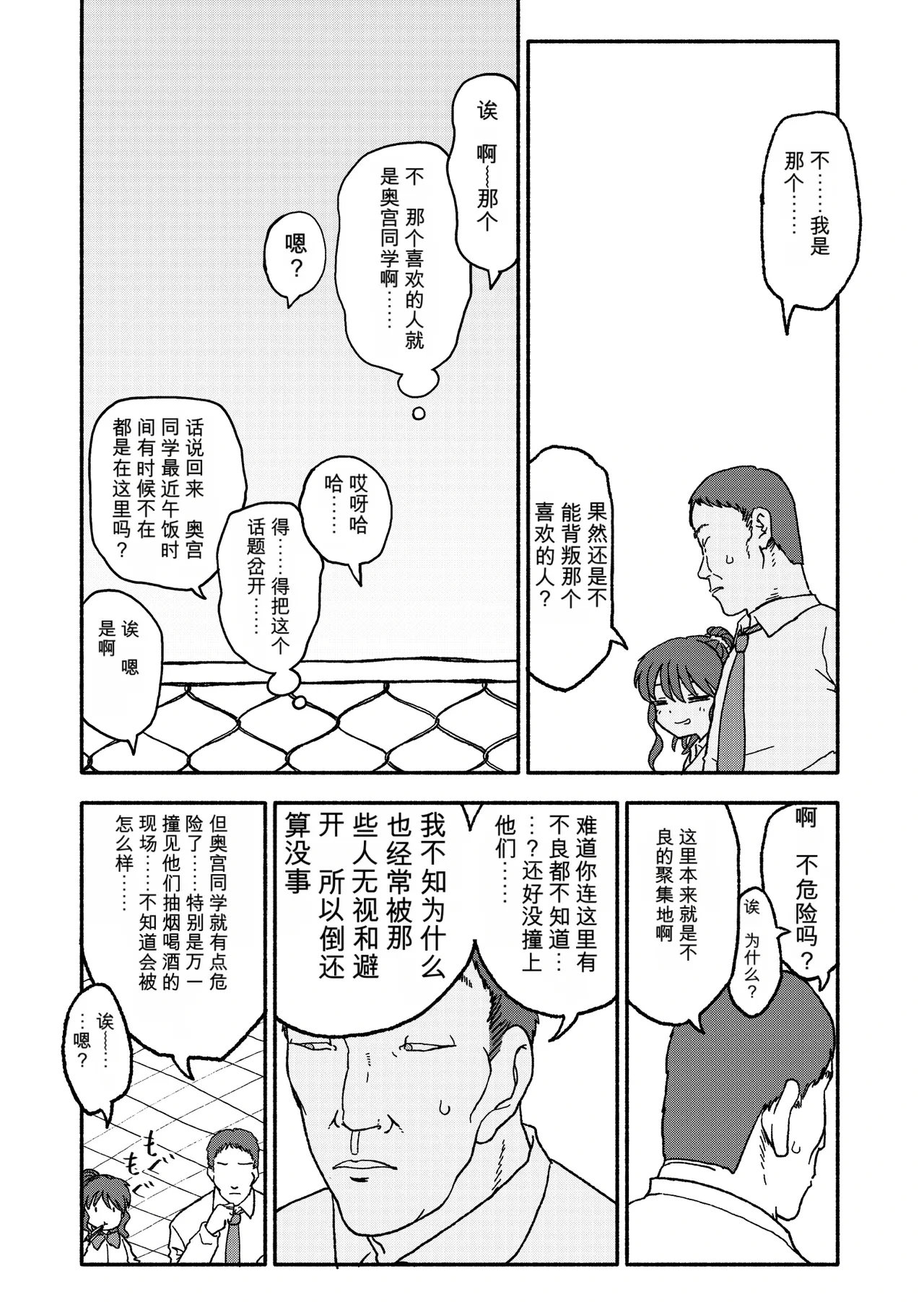 หน้า 14