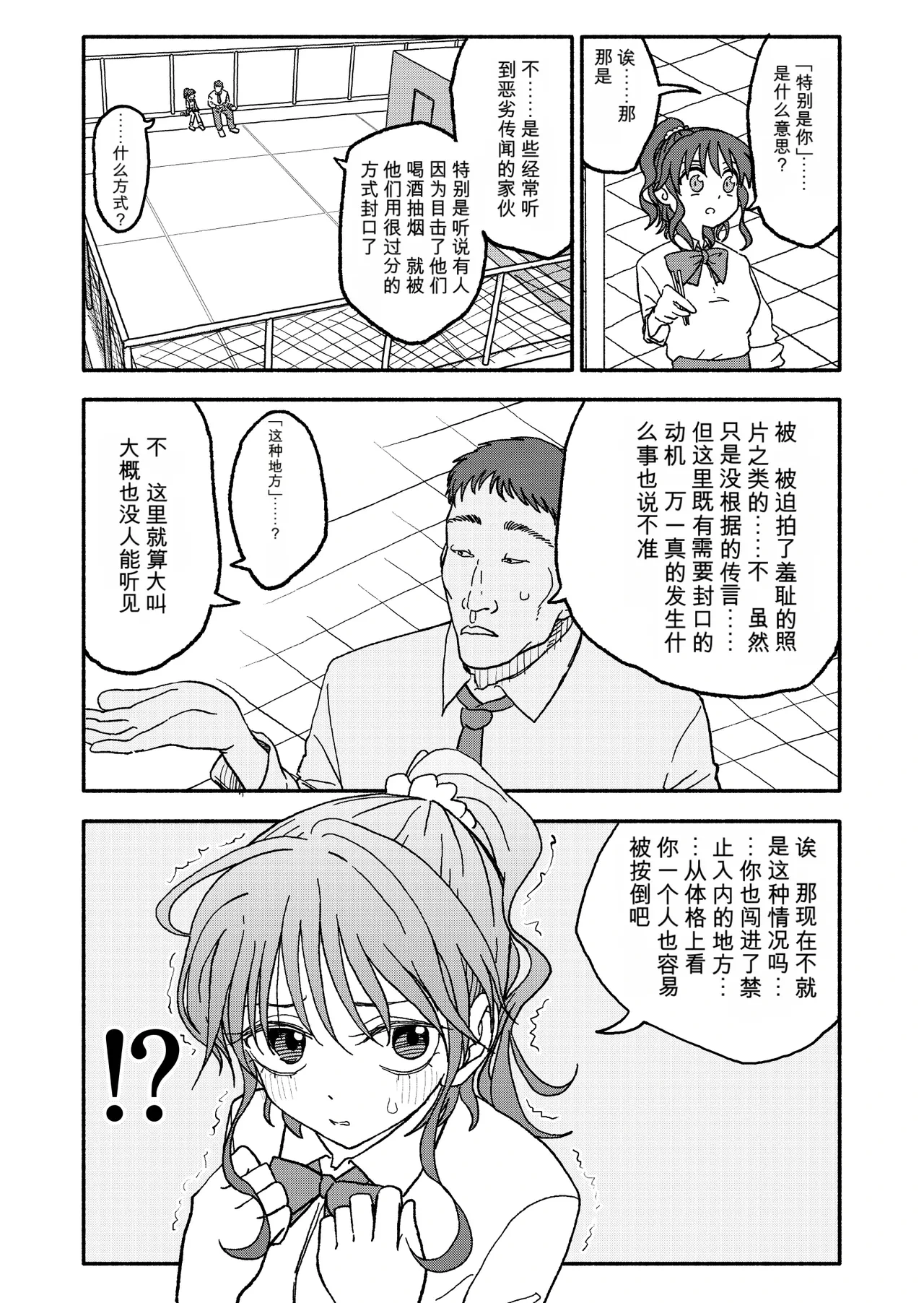 หน้า 15