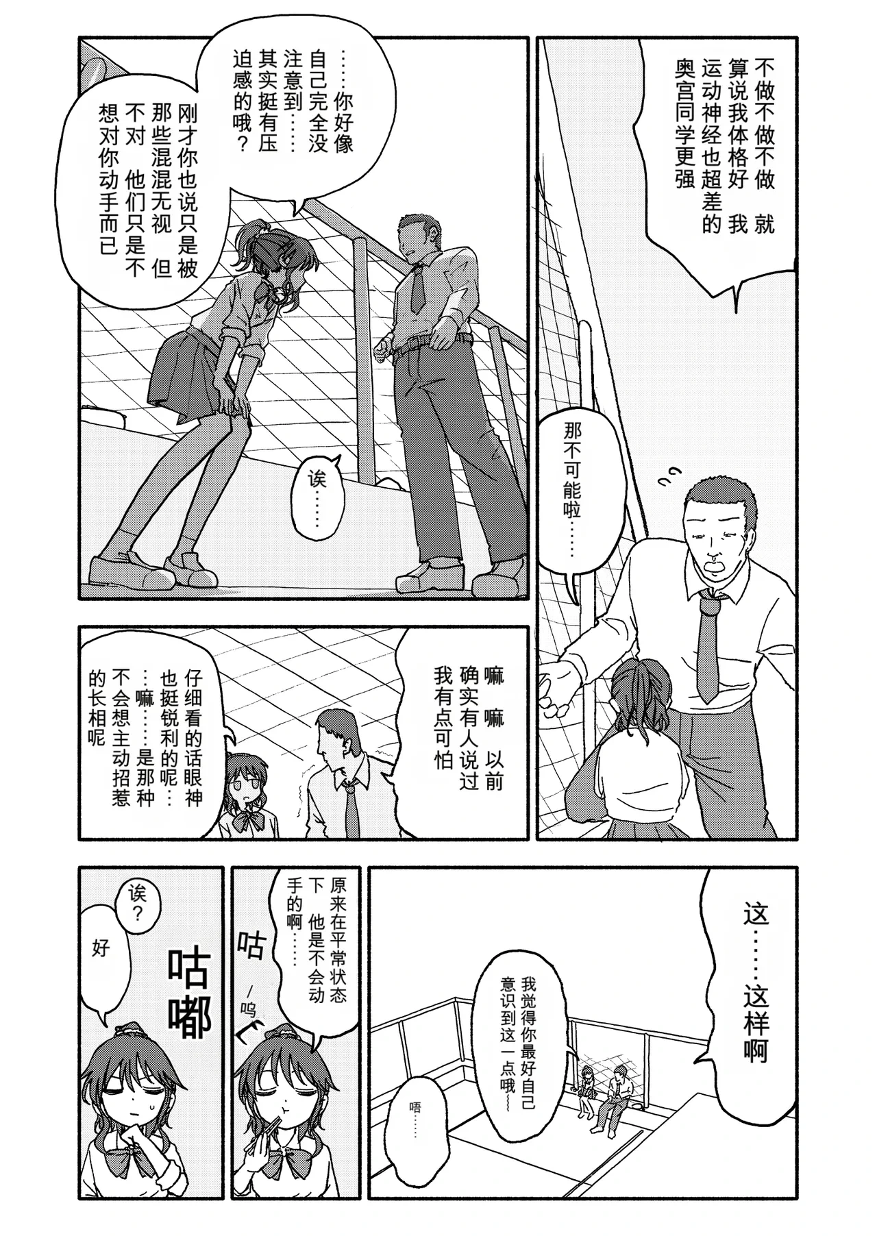 หน้า 17