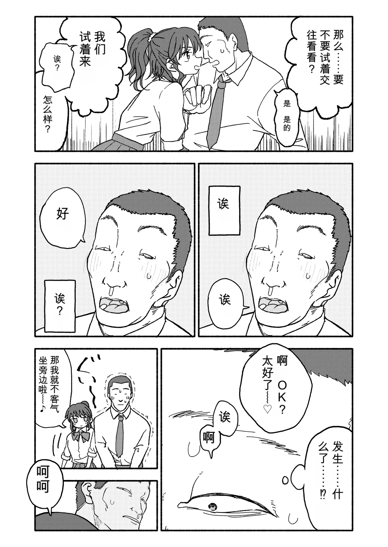 หน้า 20