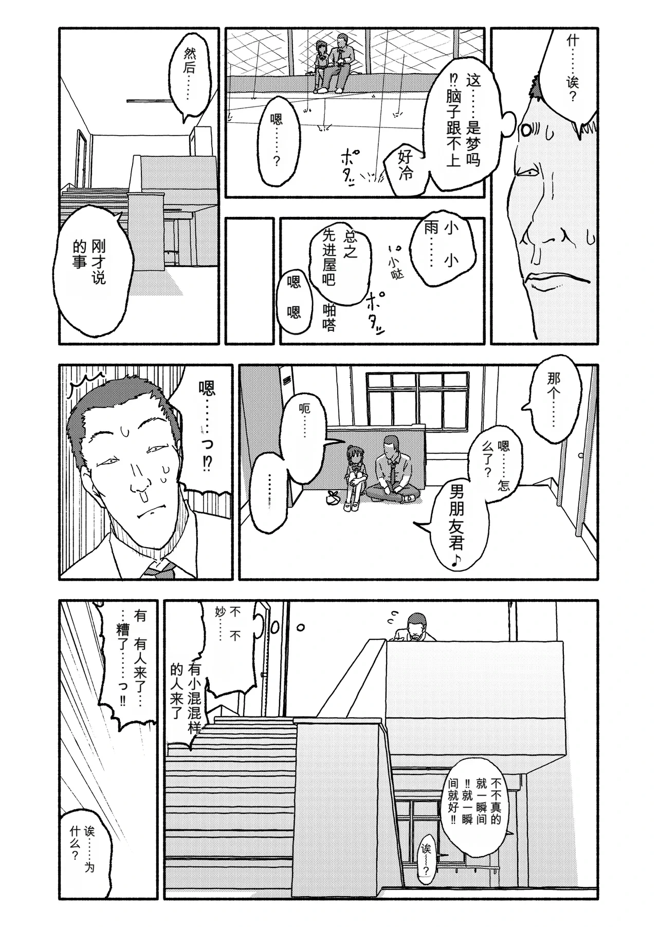 หน้า 22