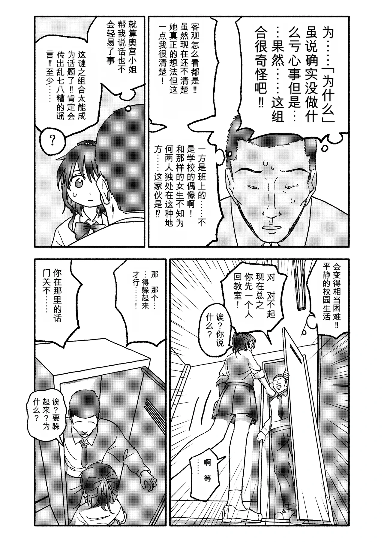 หน้า 23