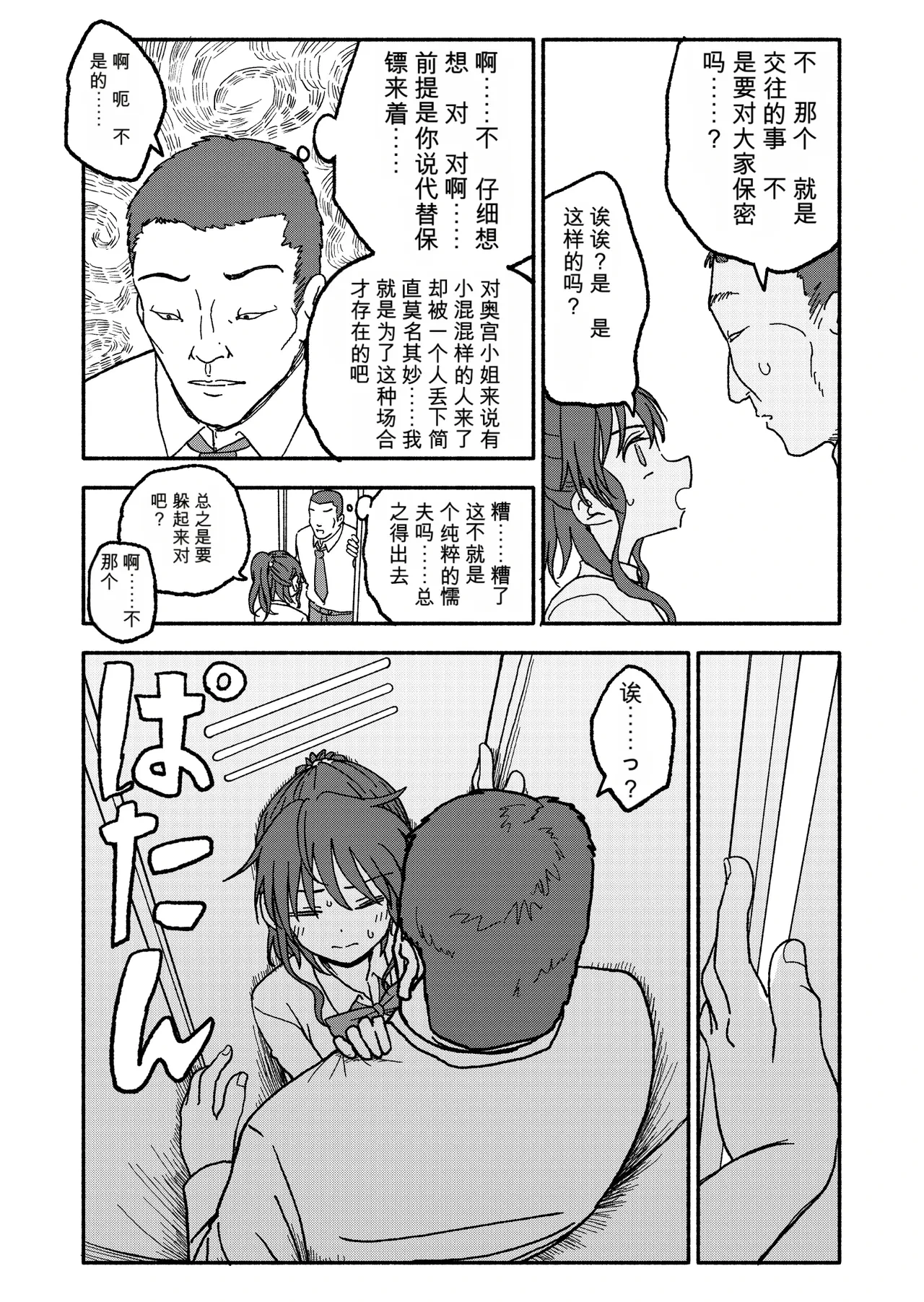 หน้า 24