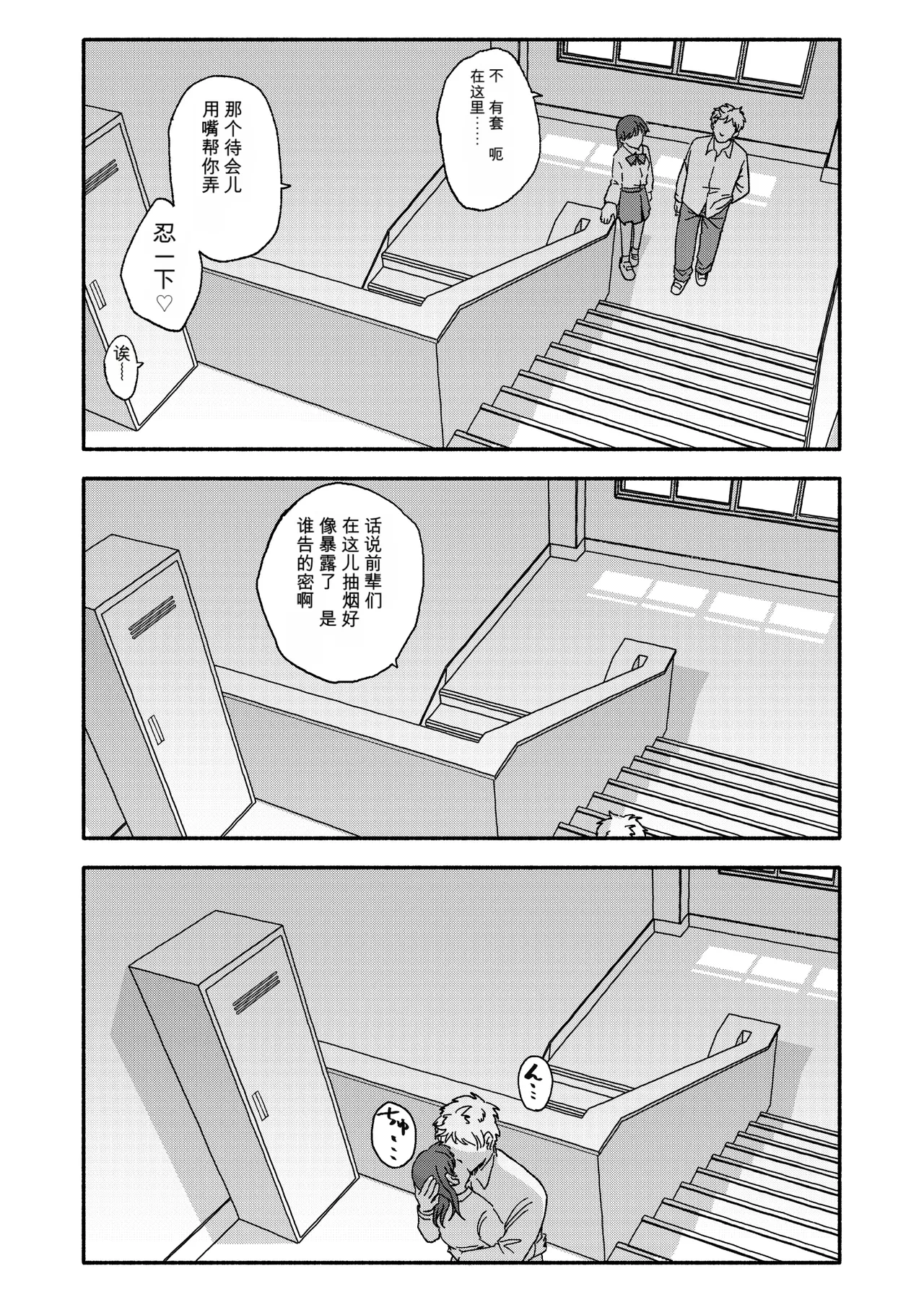 หน้า 25