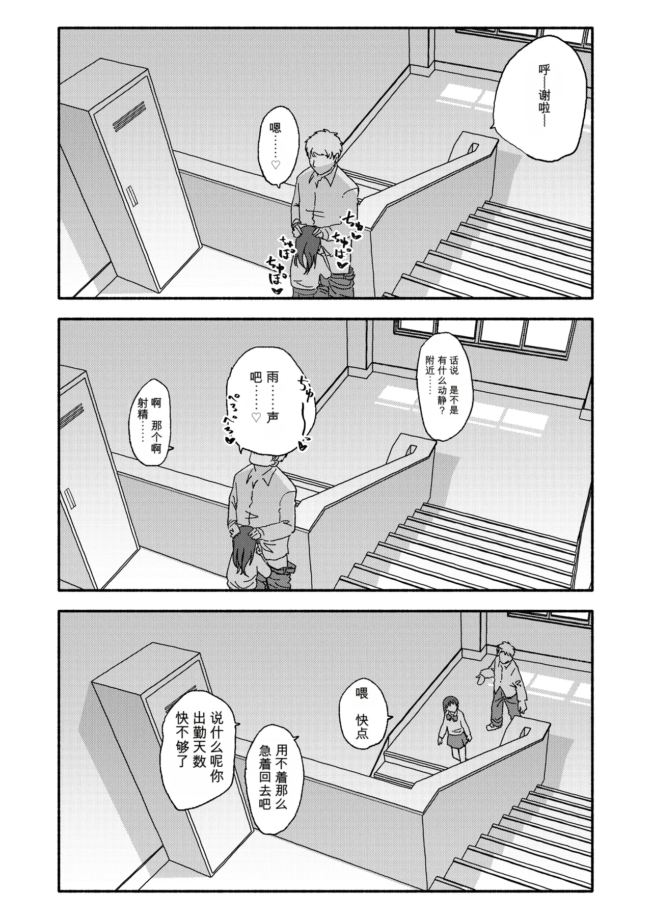 หน้า 26