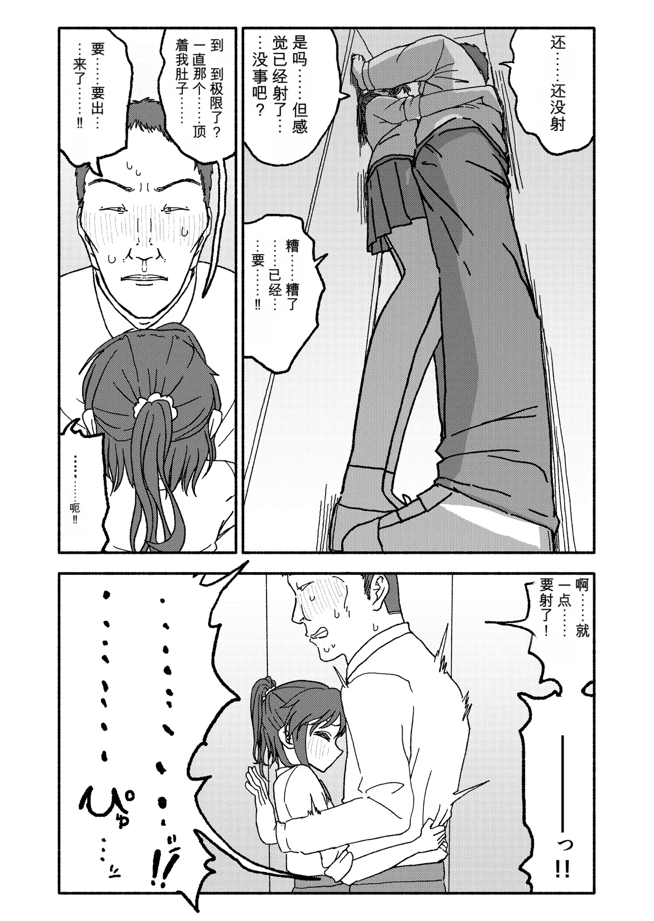 หน้า 28