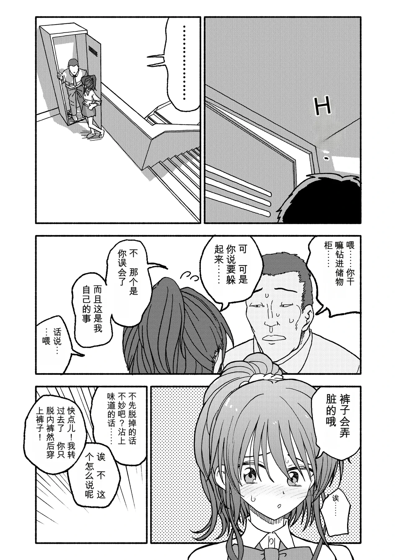 หน้า 30