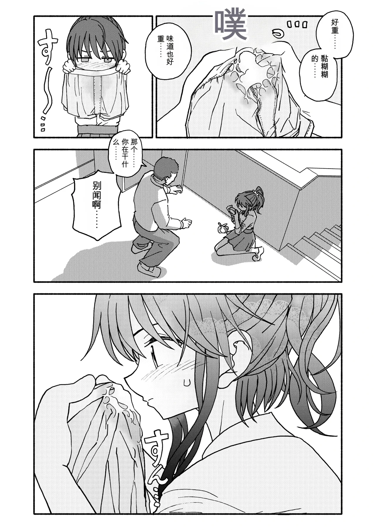 หน้า 31