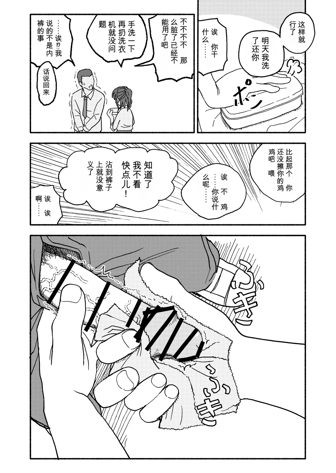หน้า 33