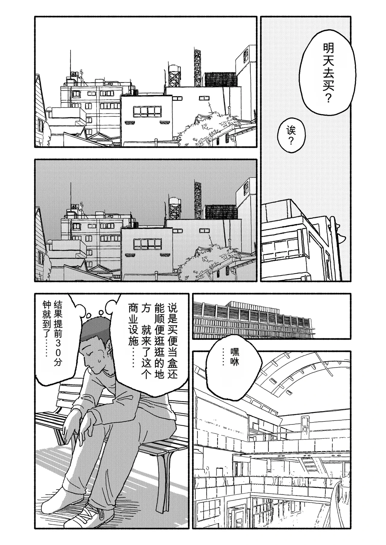 หน้า 36