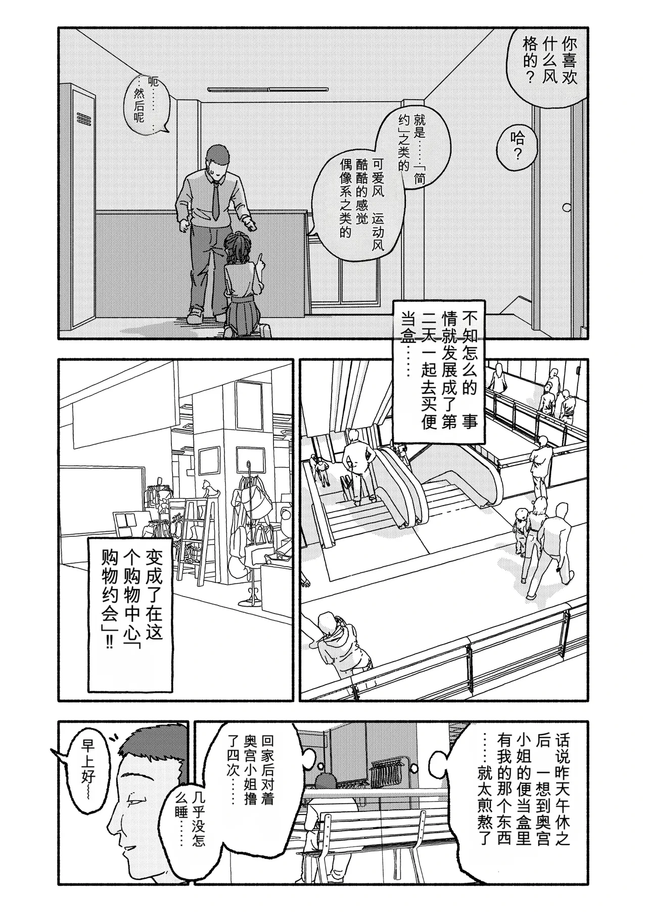 หน้า 37