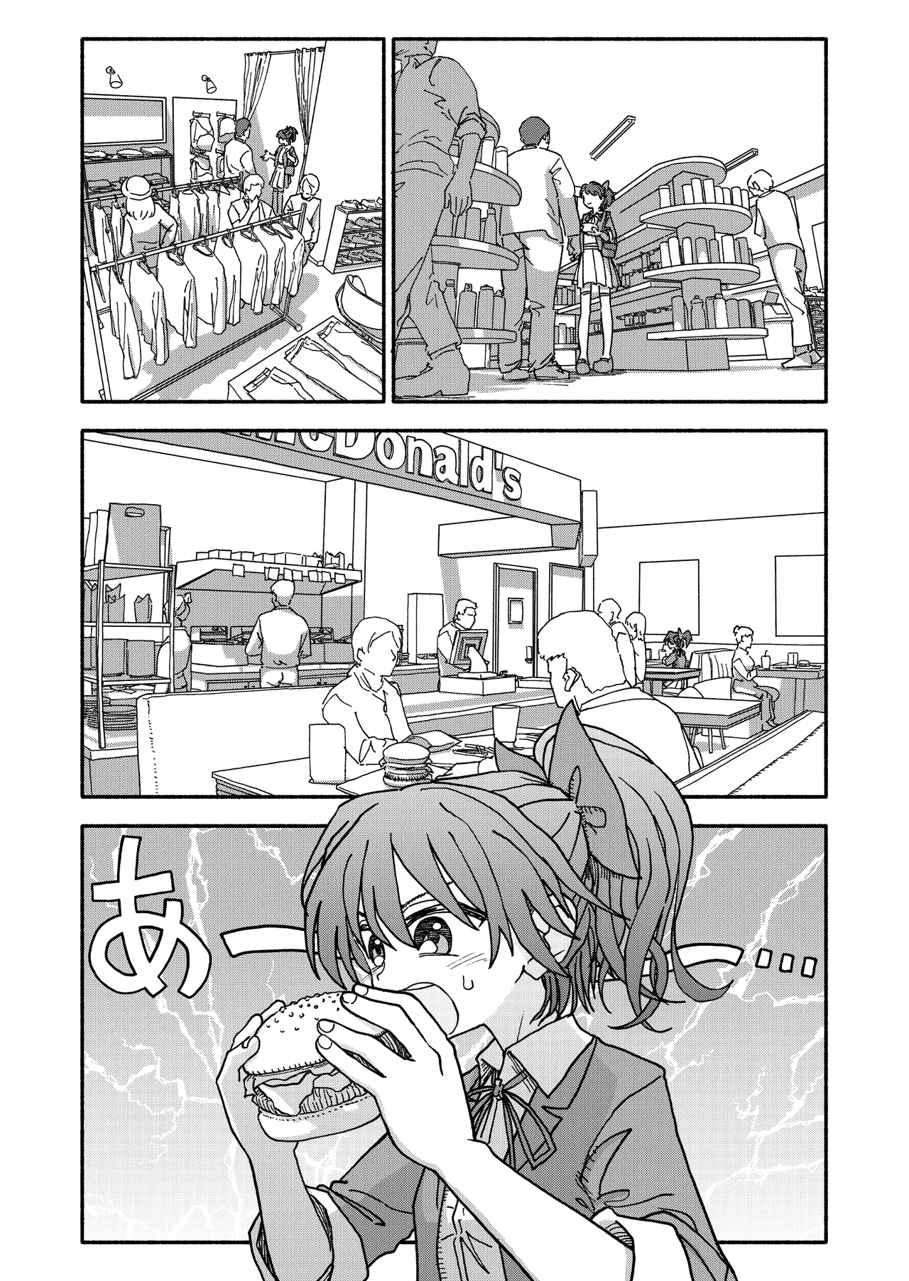 หน้า 41