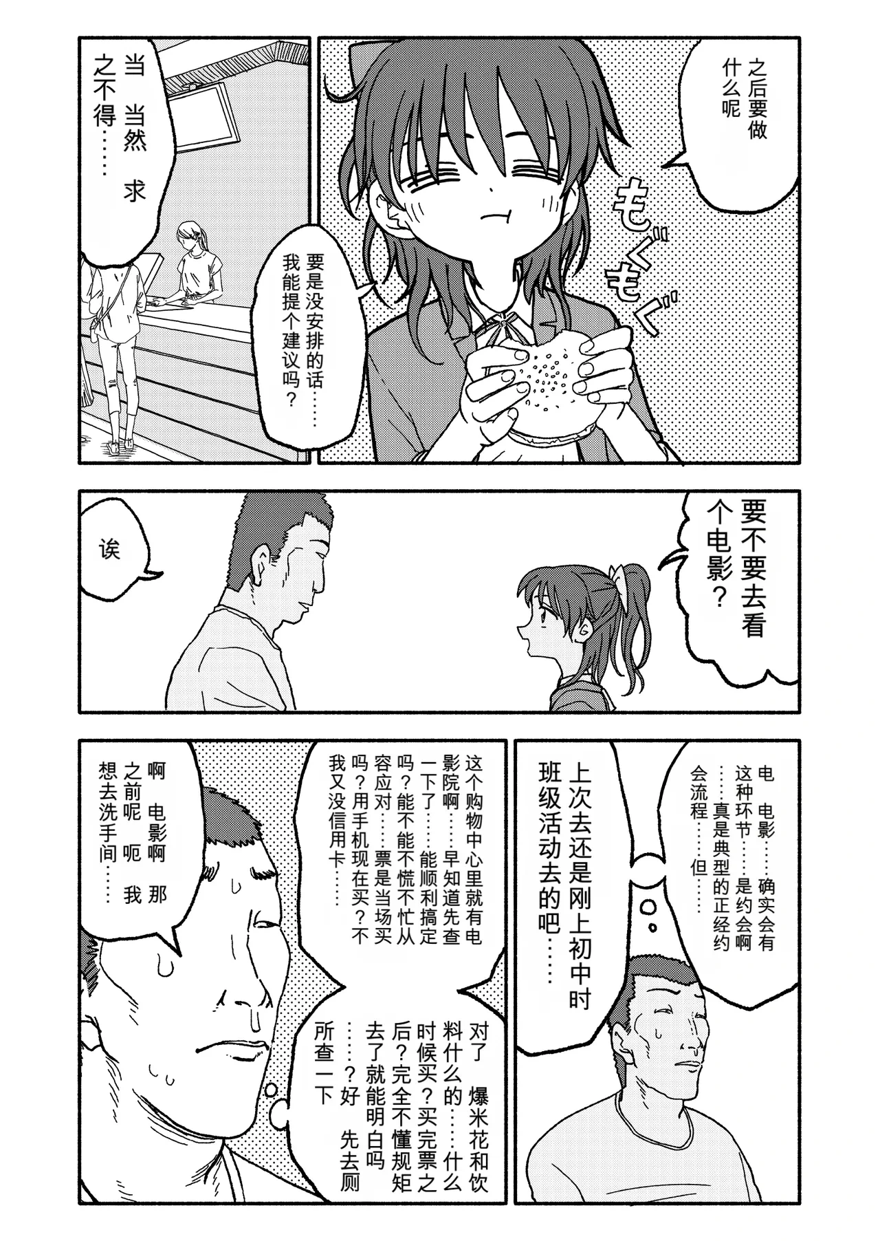 หน้า 42