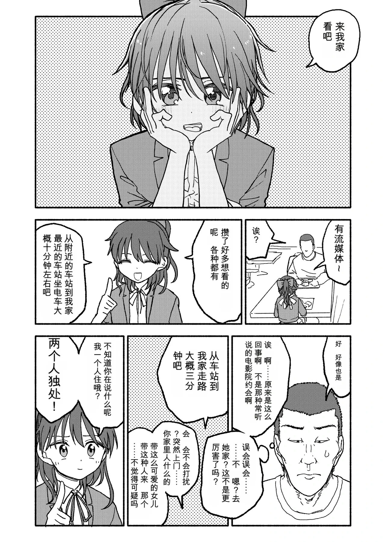 หน้า 43