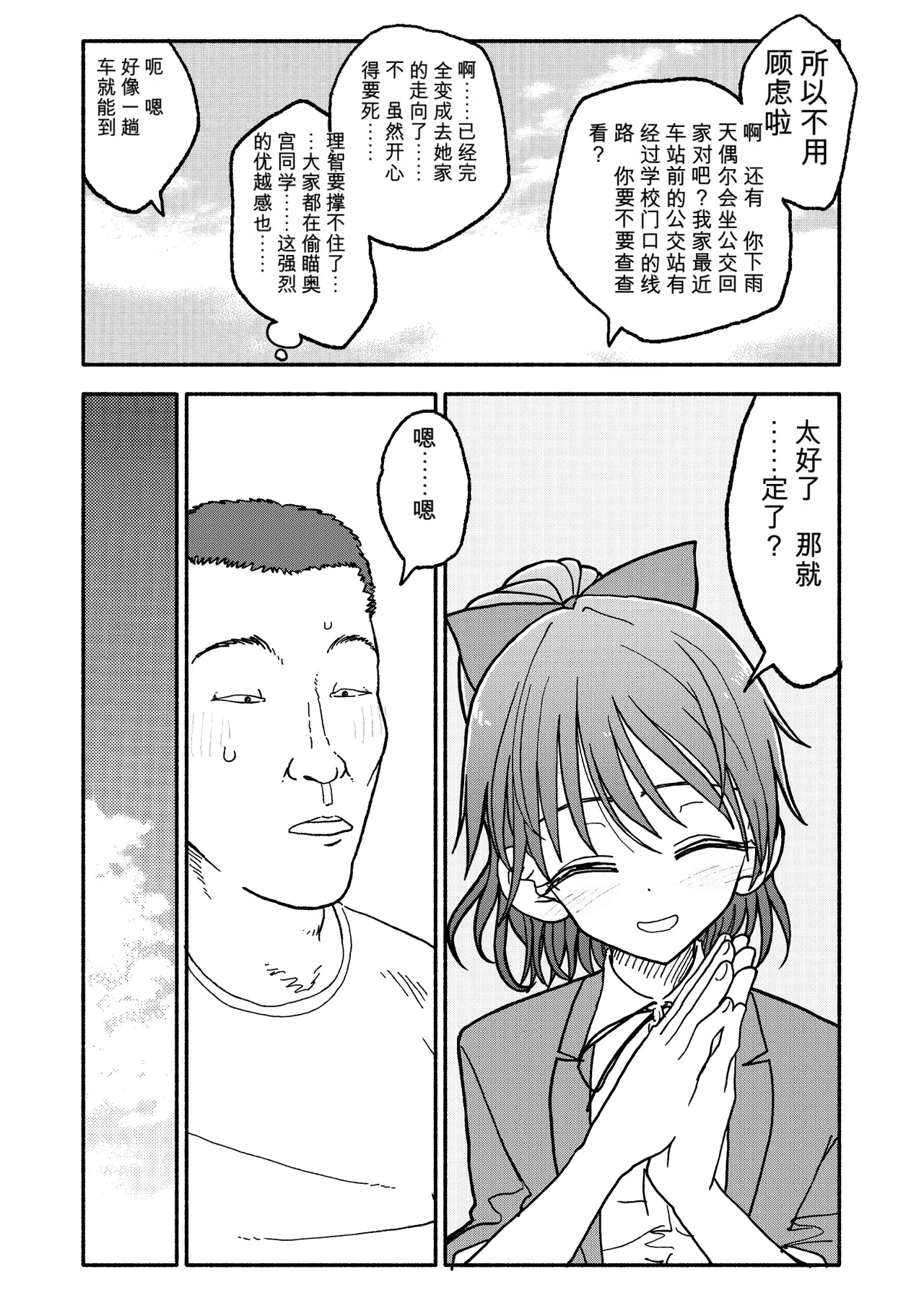 หน้า 44