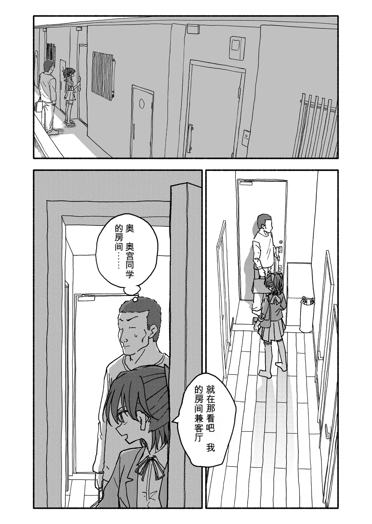 หน้า 47