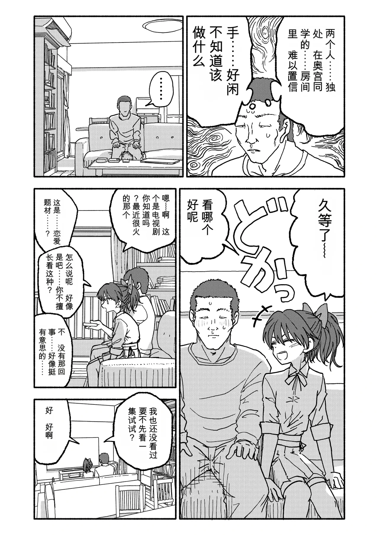 หน้า 49