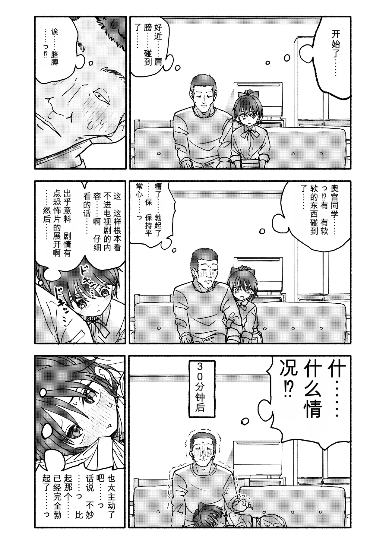 หน้า 50