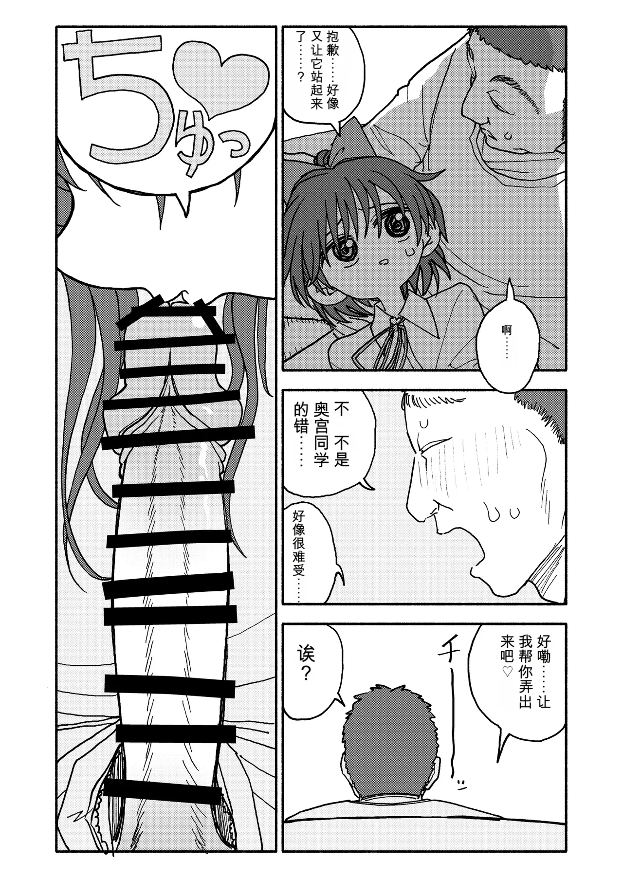 หน้า 51