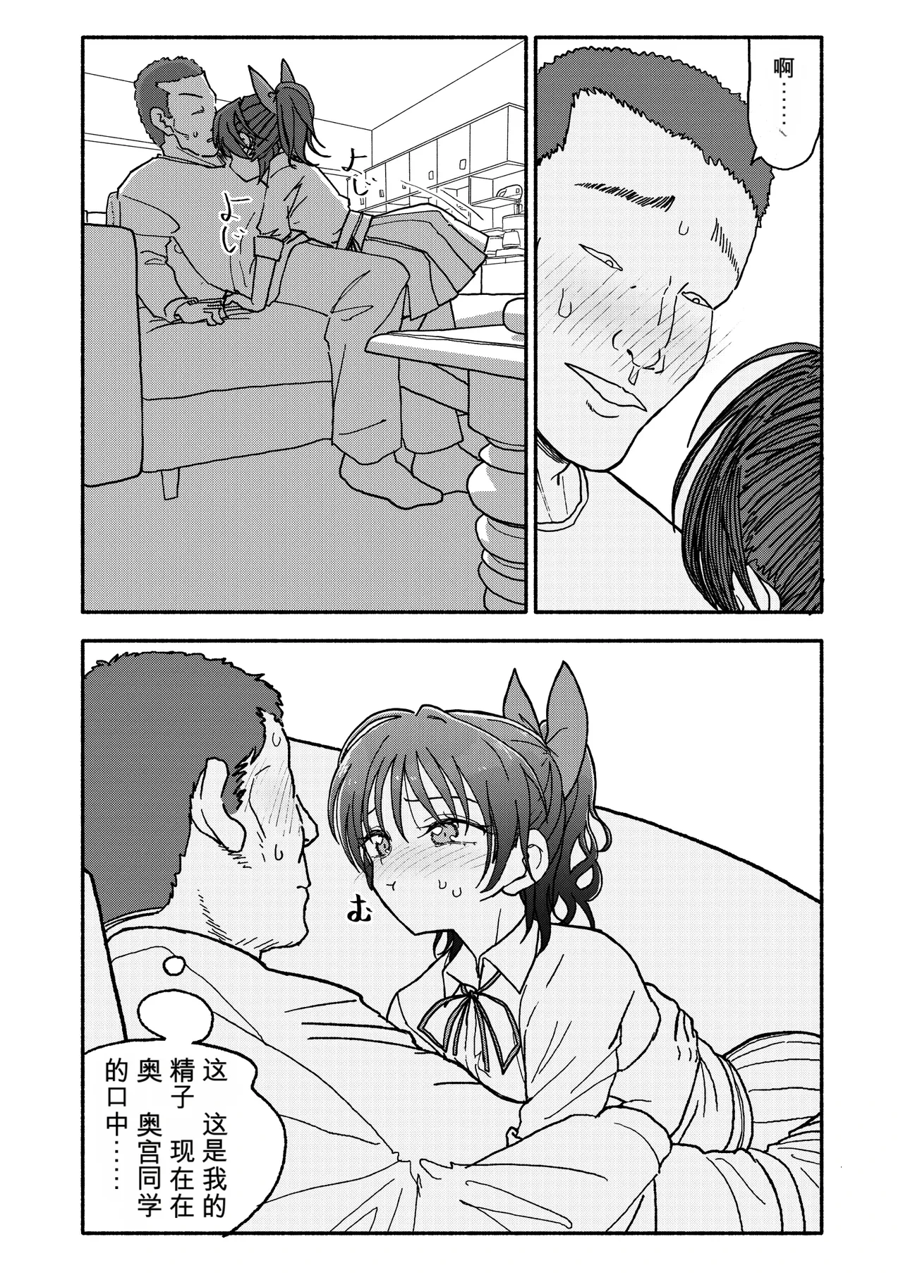หน้า 54