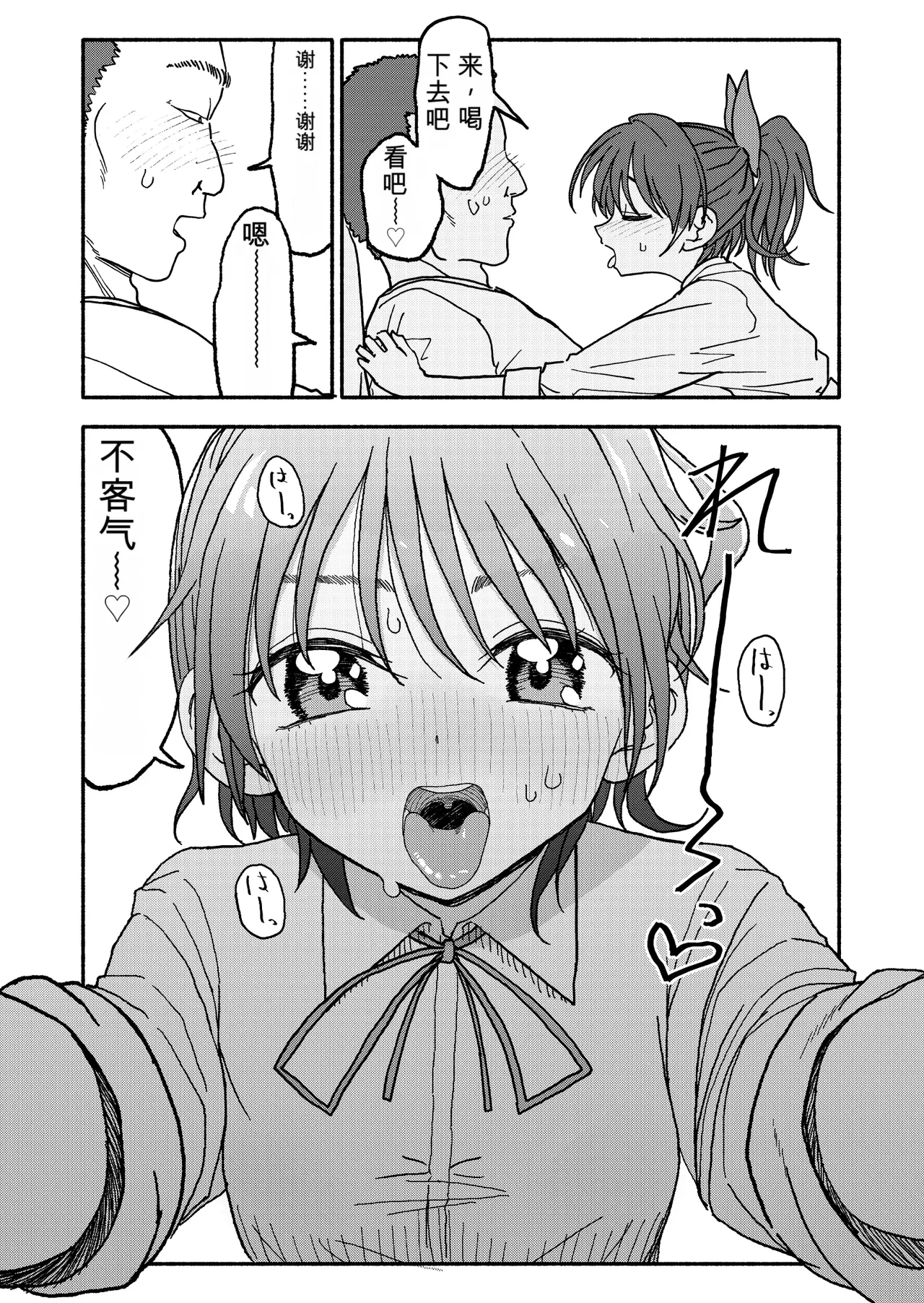 หน้า 56