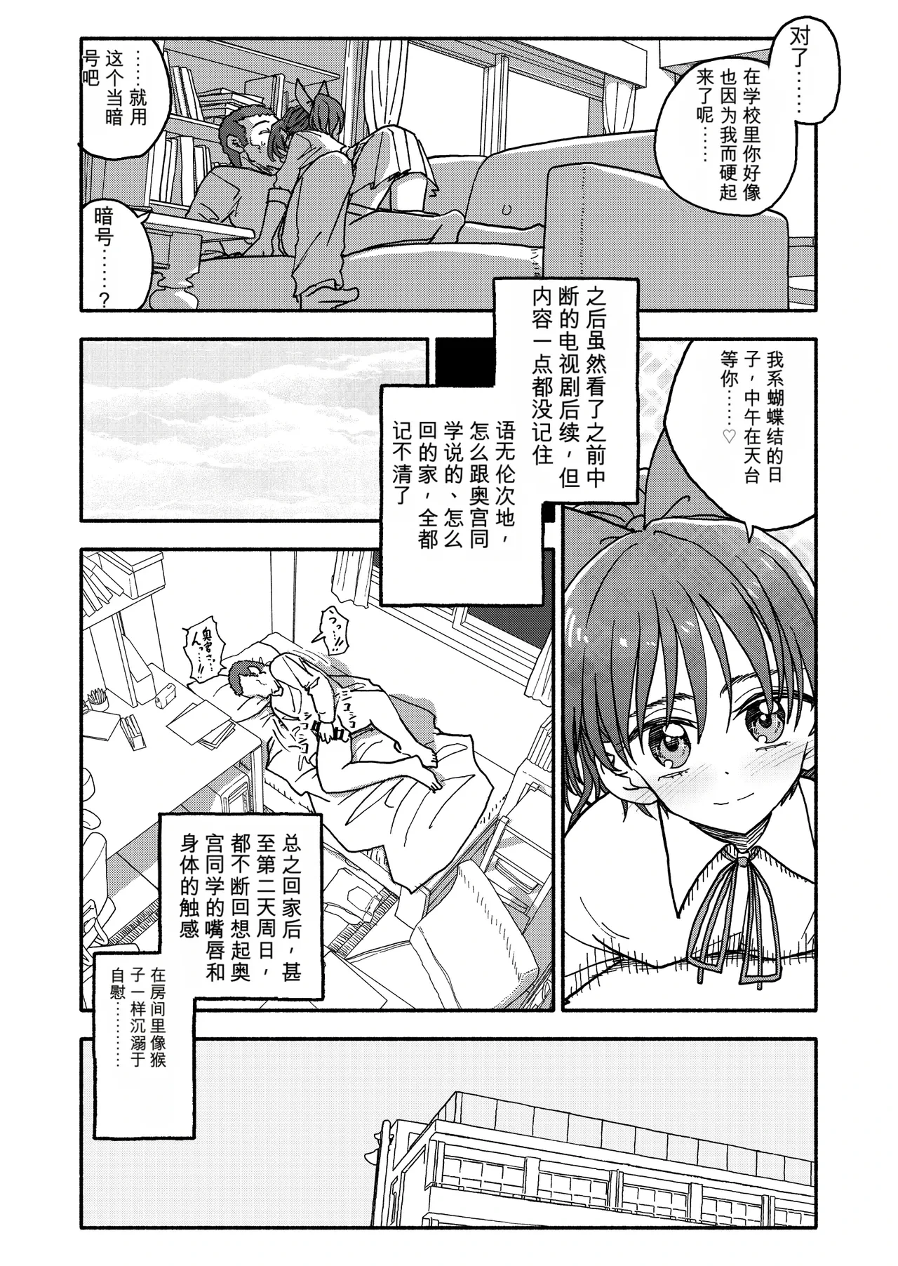 หน้า 57