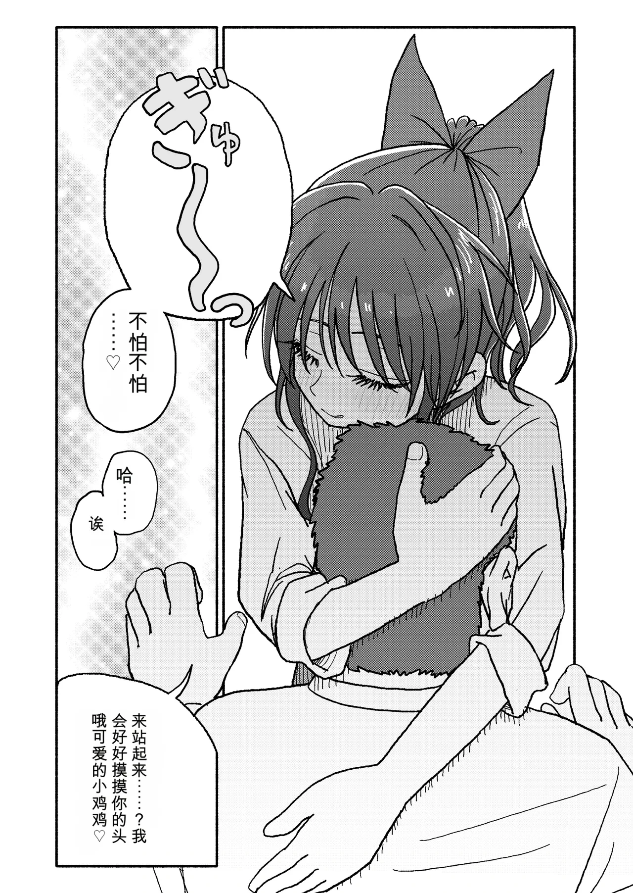 หน้า 62