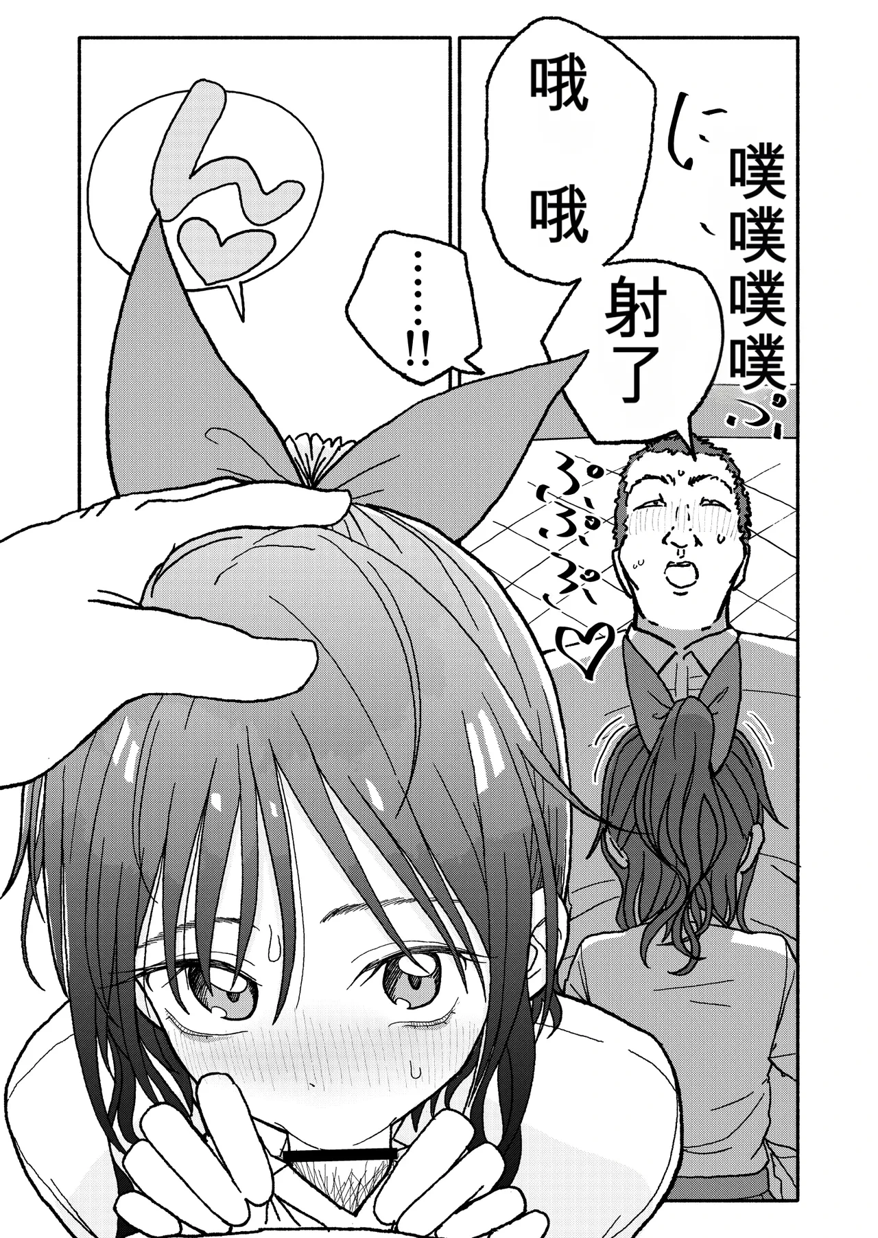 หน้า 72