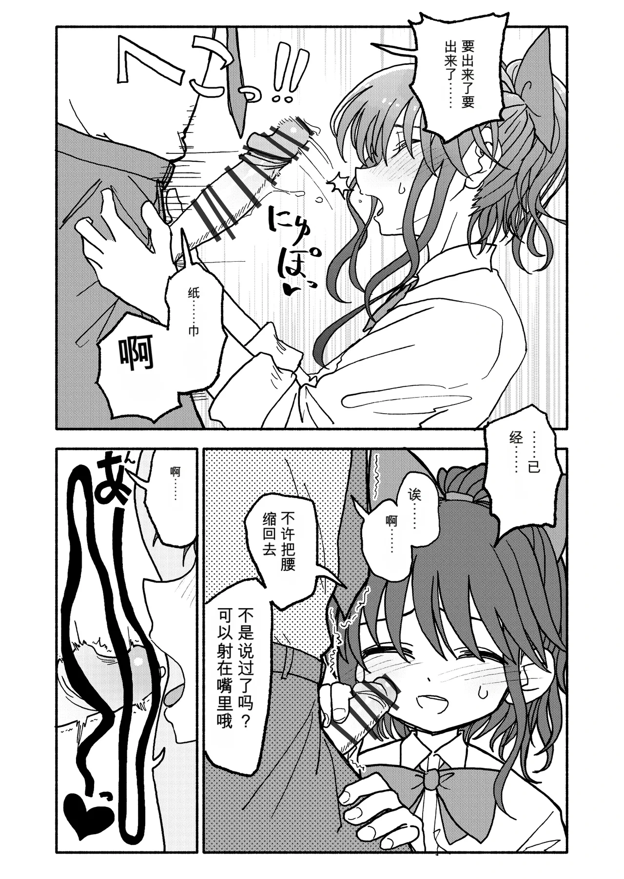 หน้า 73