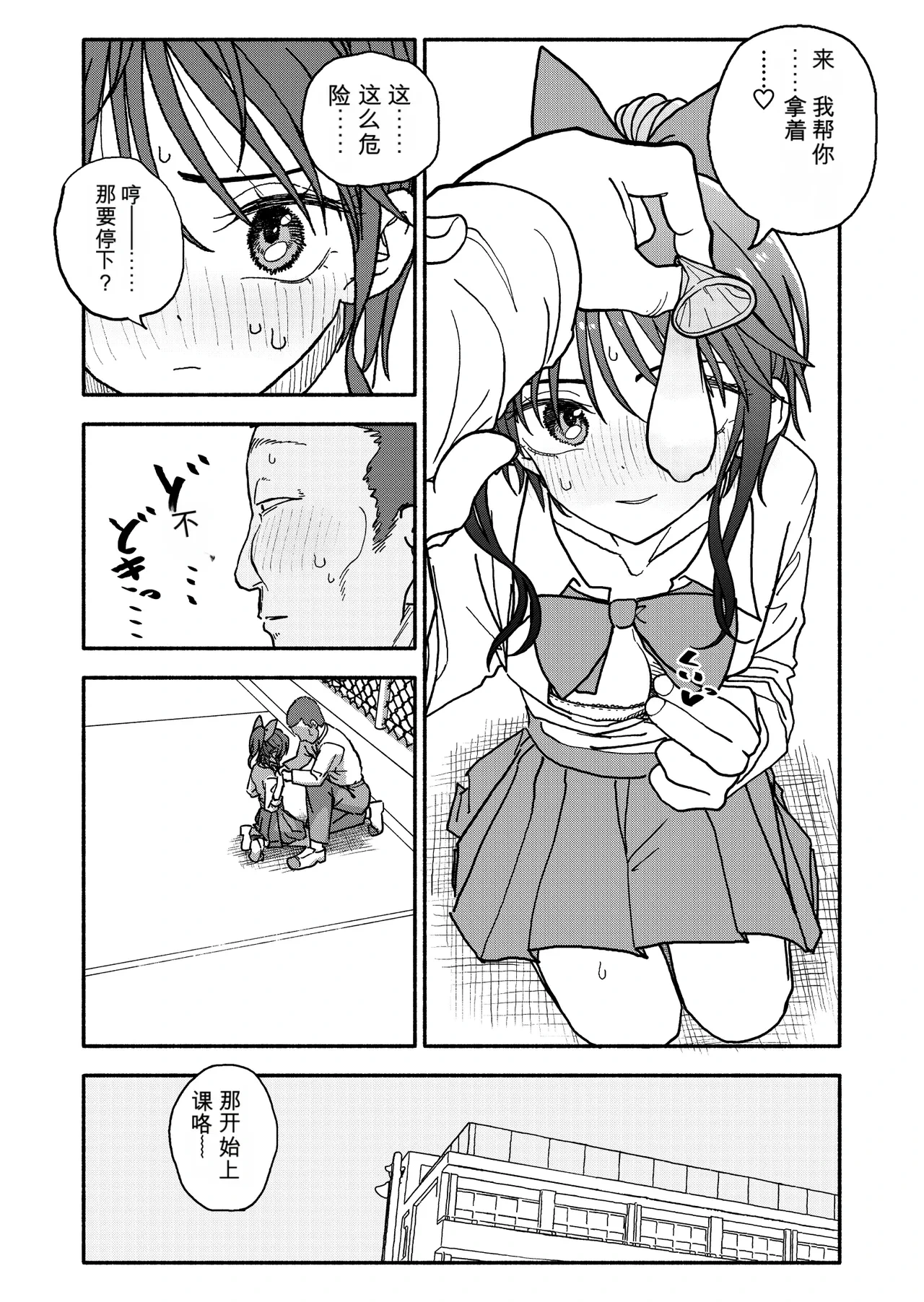 หน้า 81