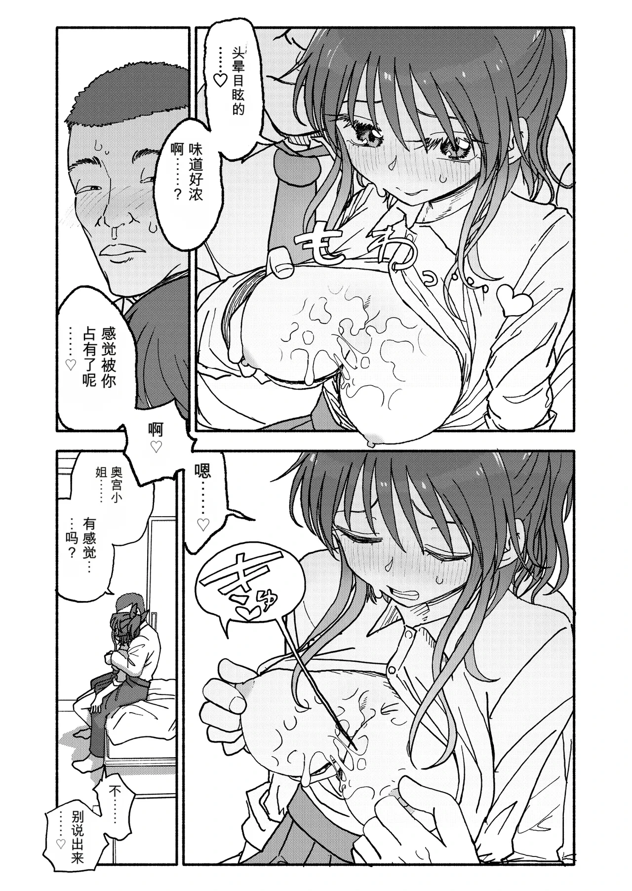 หน้า 92