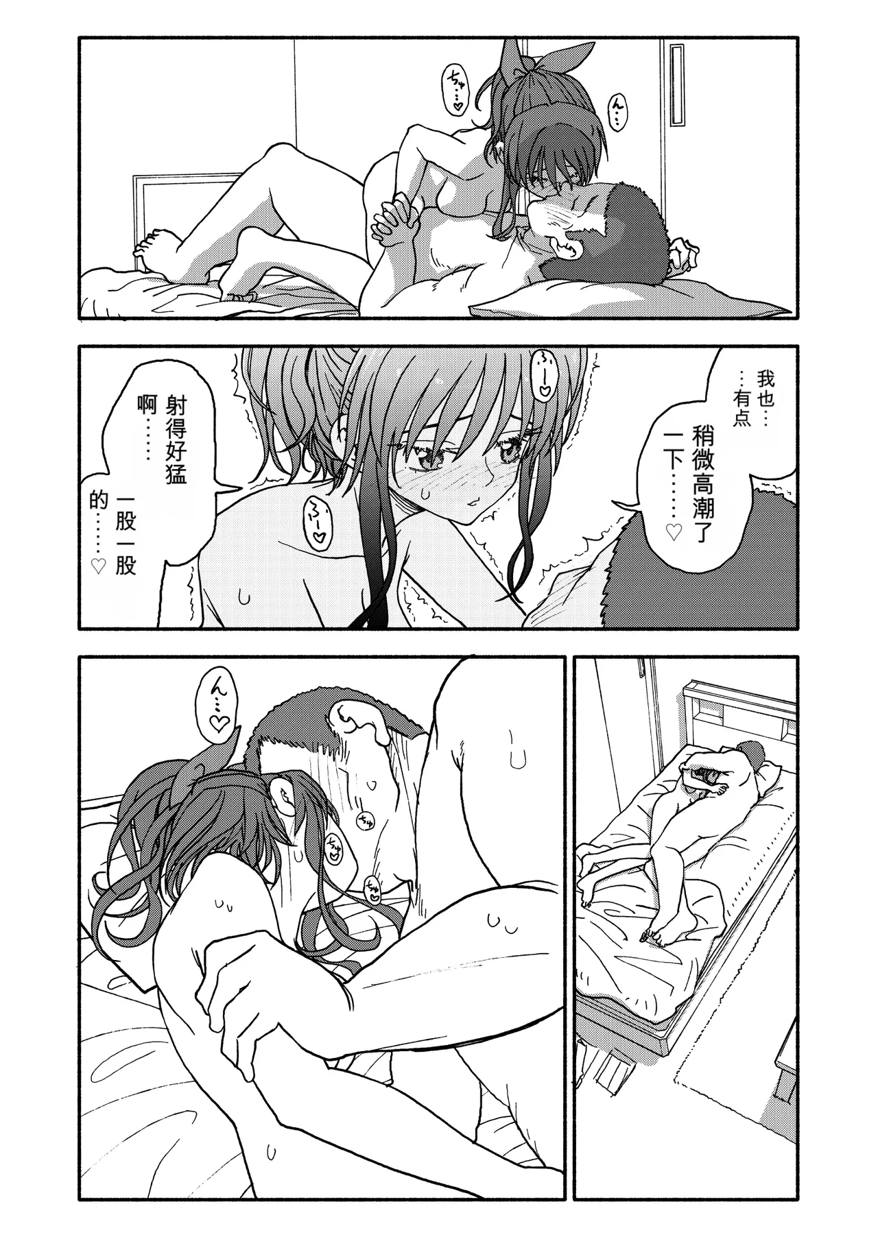 หน้า 102