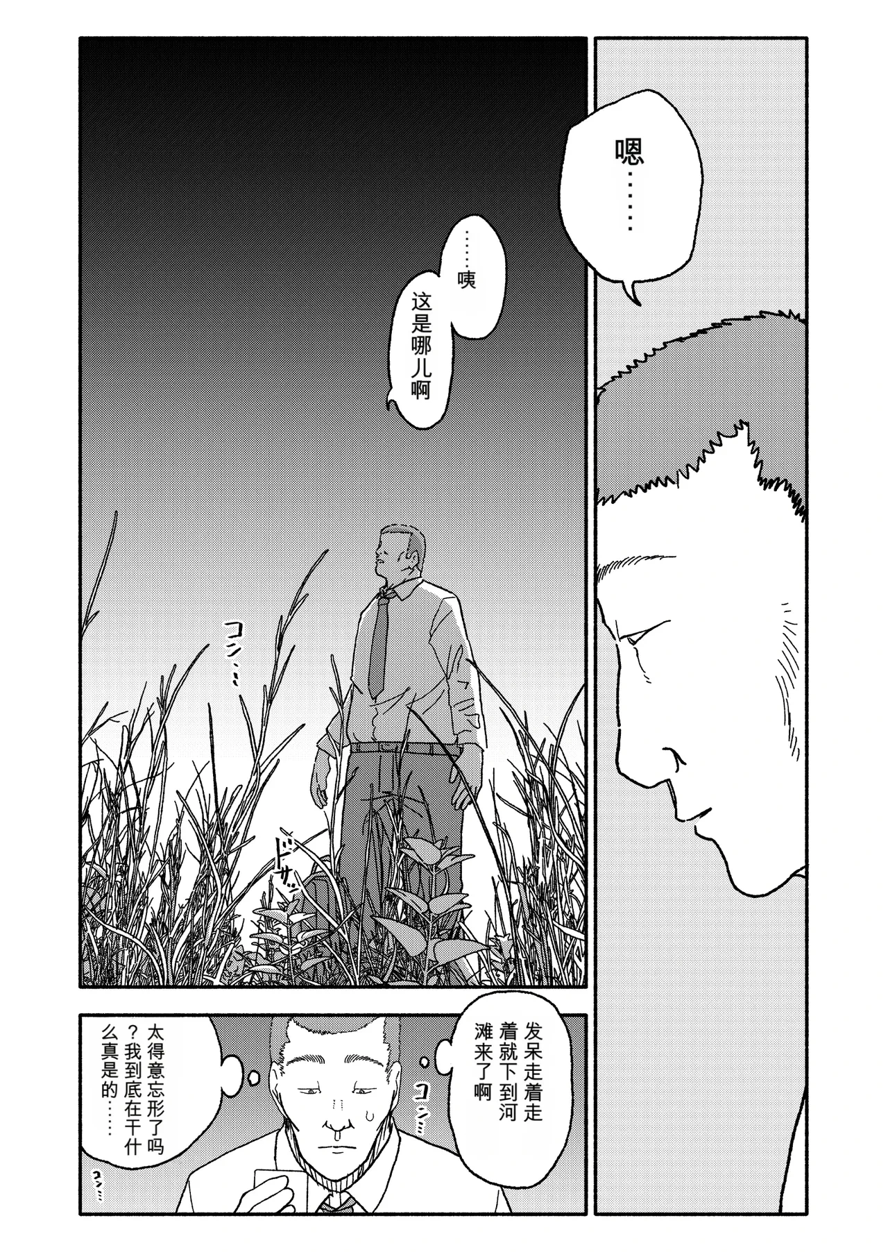 หน้า 108