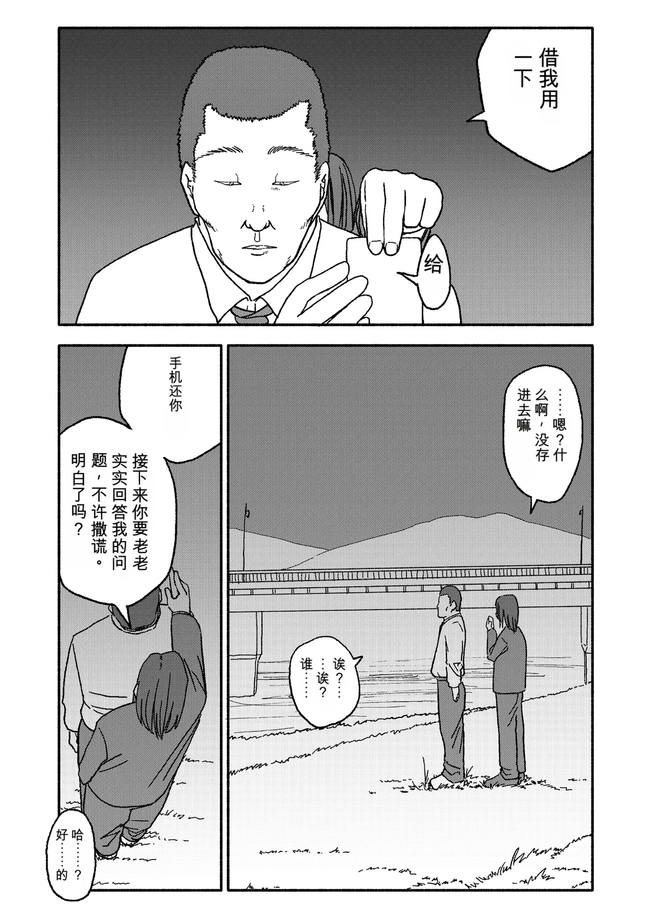 หน้า 109