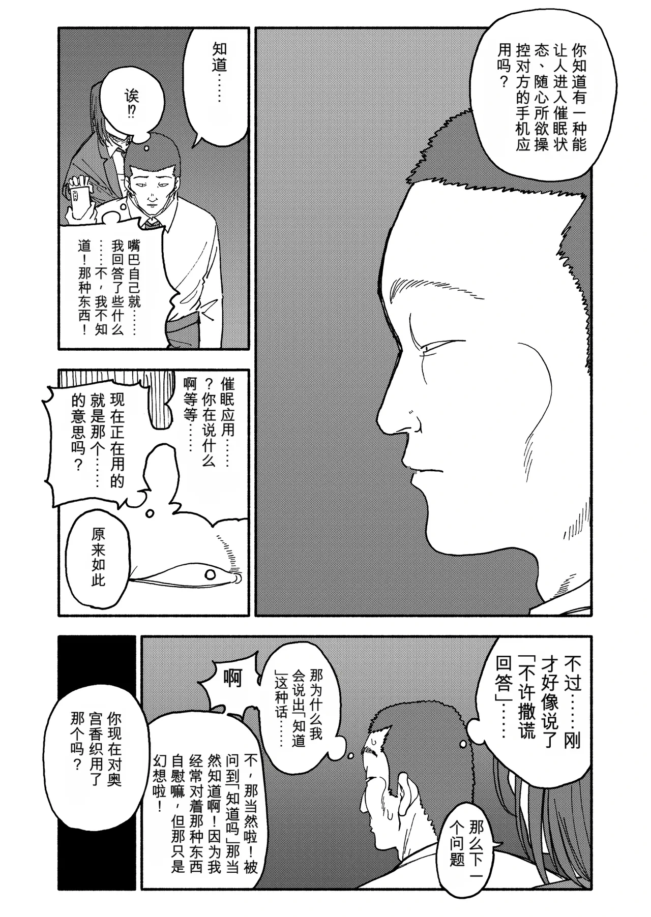 หน้า 110