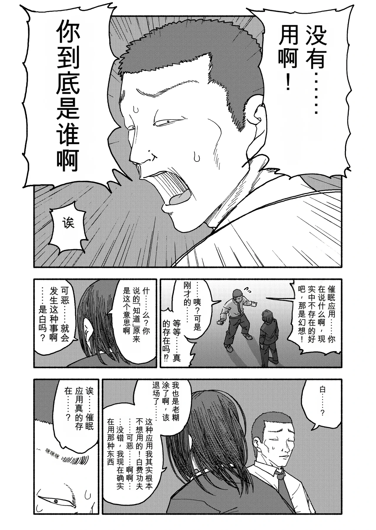หน้า 111