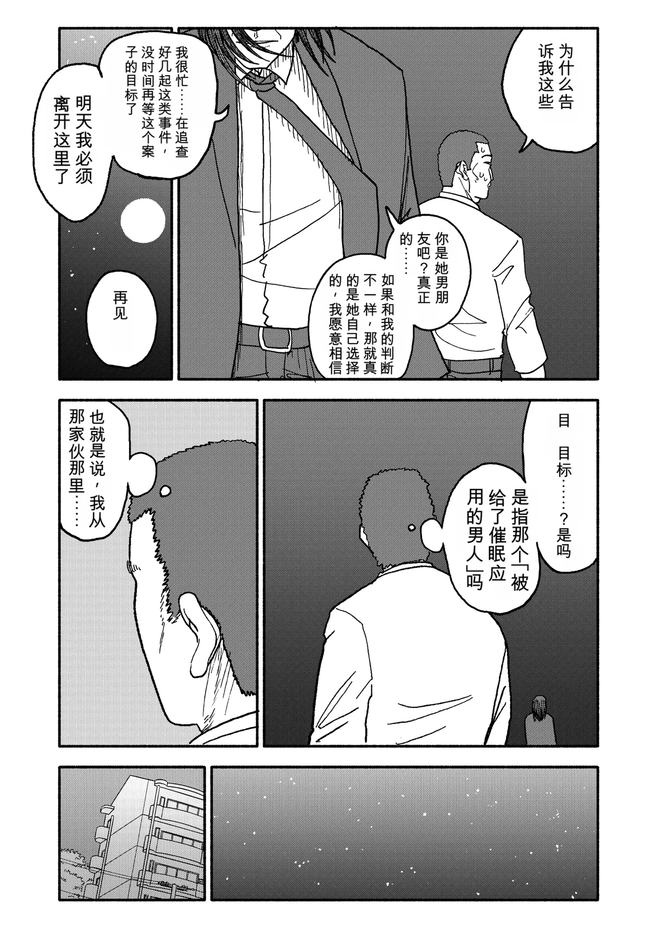 หน้า 116