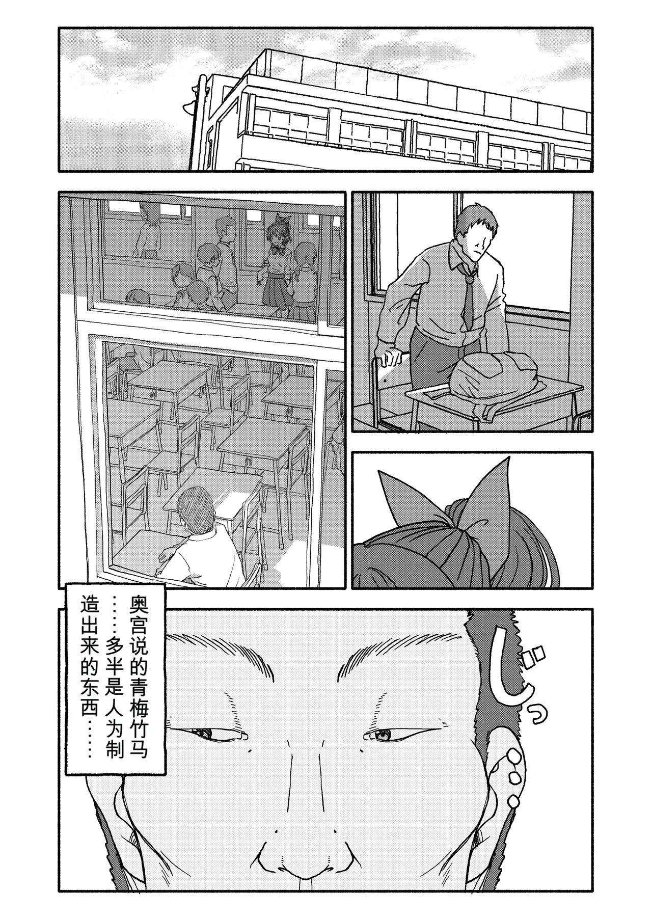 หน้า 117
