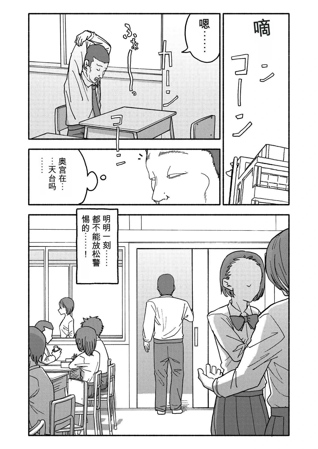หน้า 119
