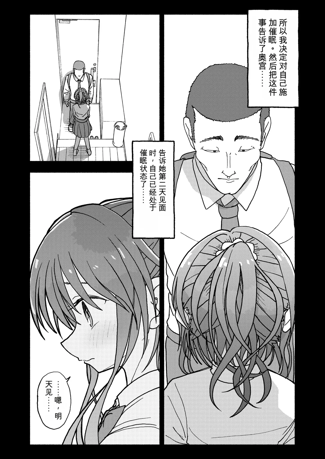 หน้า 131
