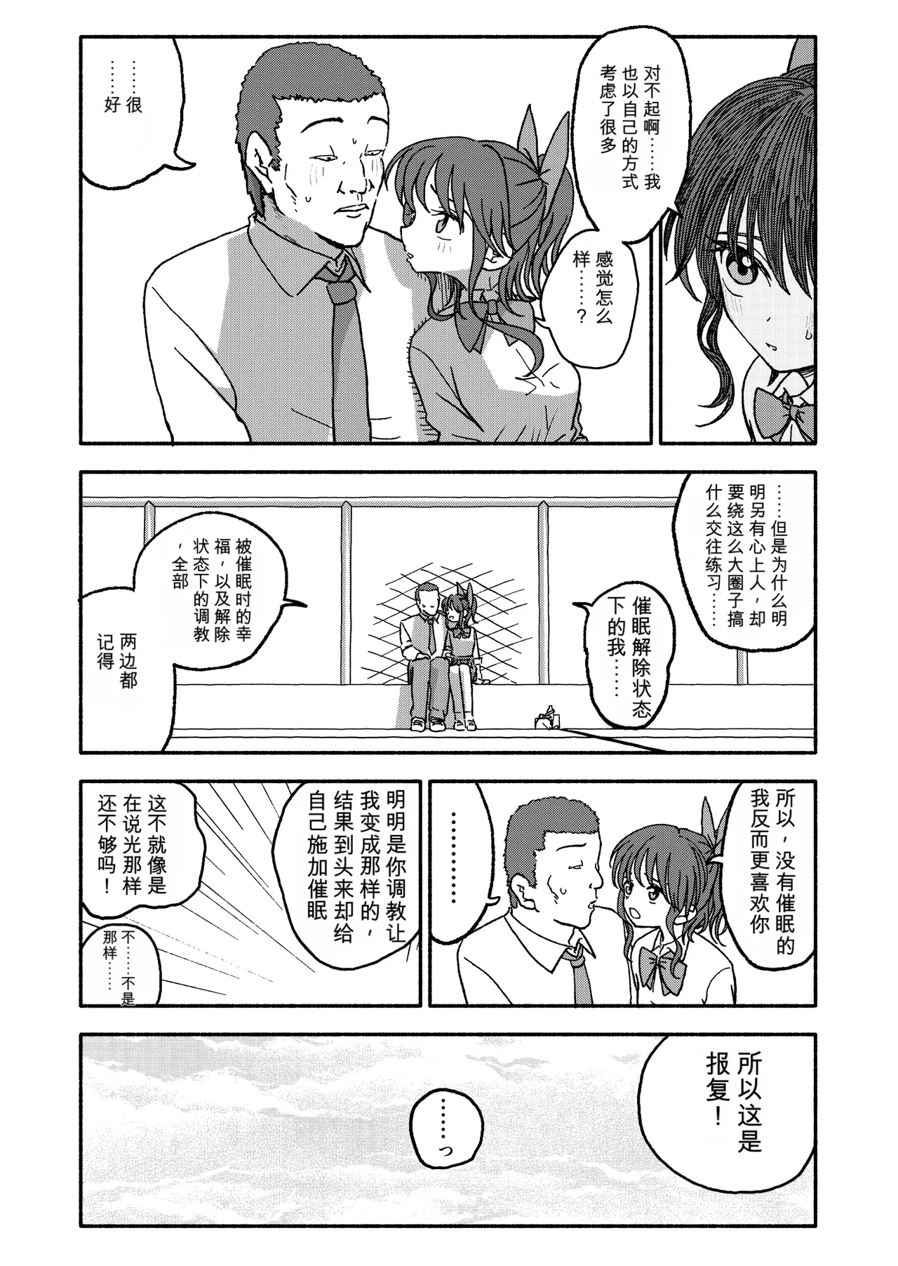 หน้า 135