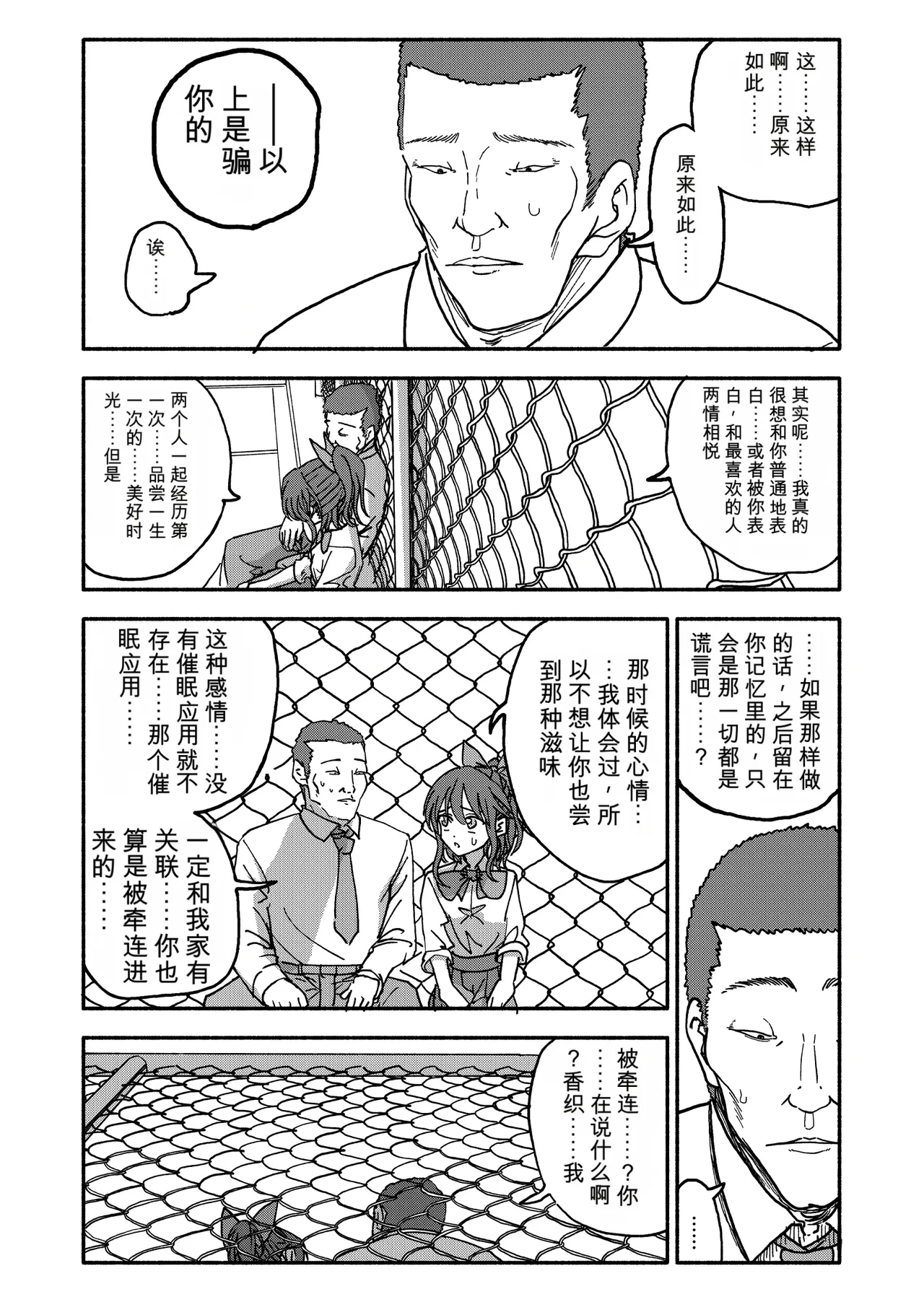 หน้า 136