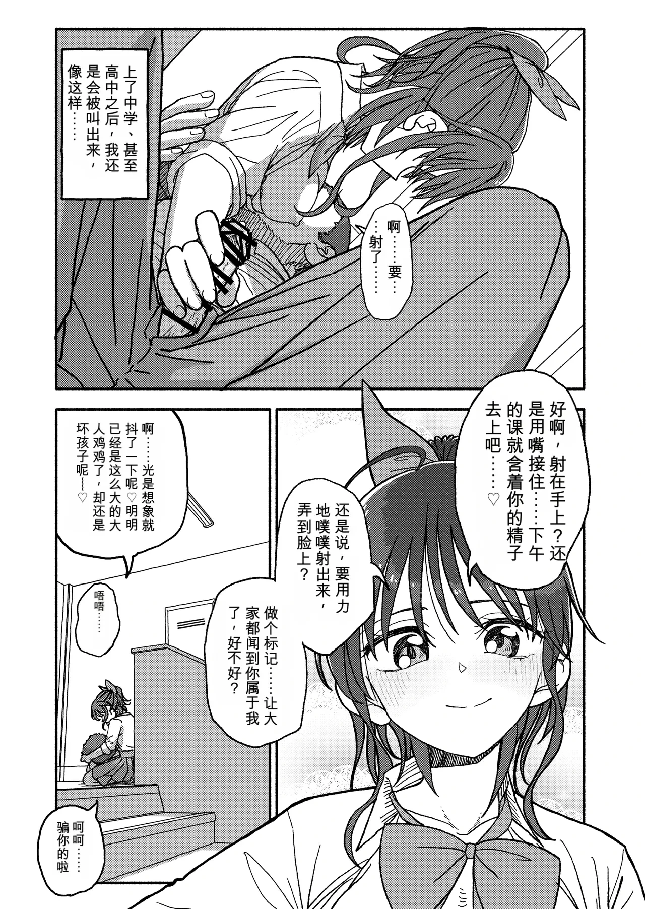 หน้า 148