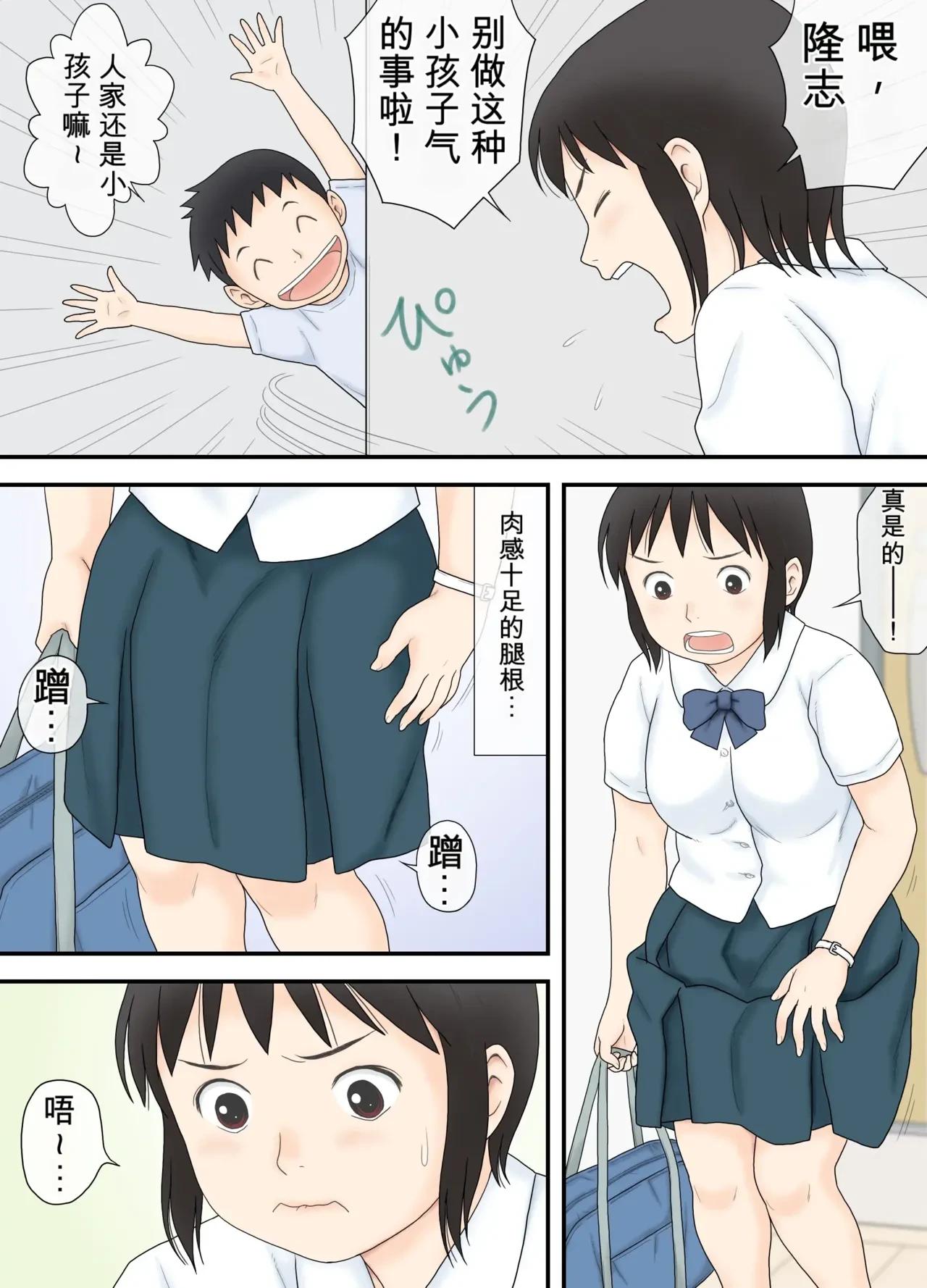 หน้า 4