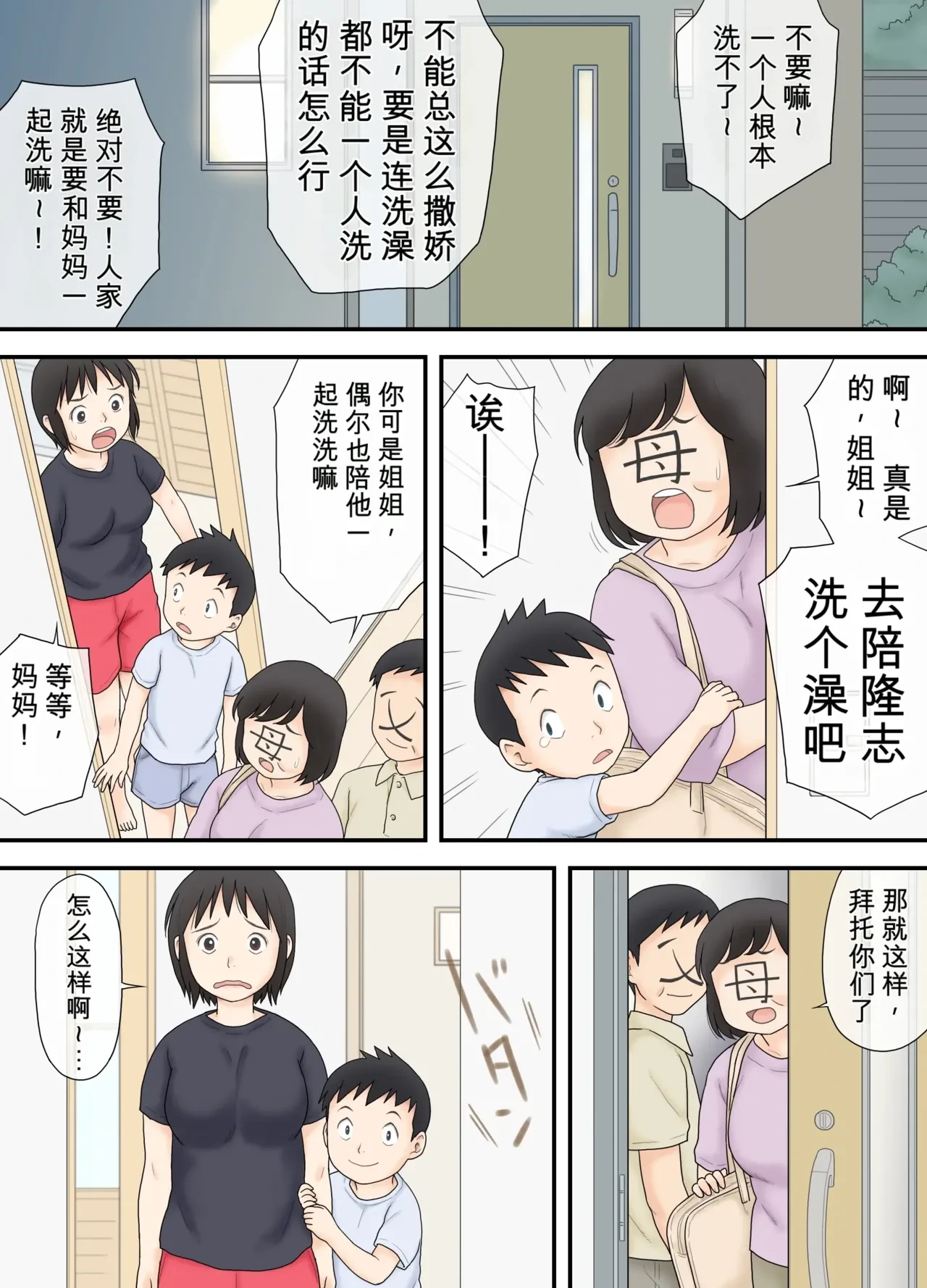 หน้า 6