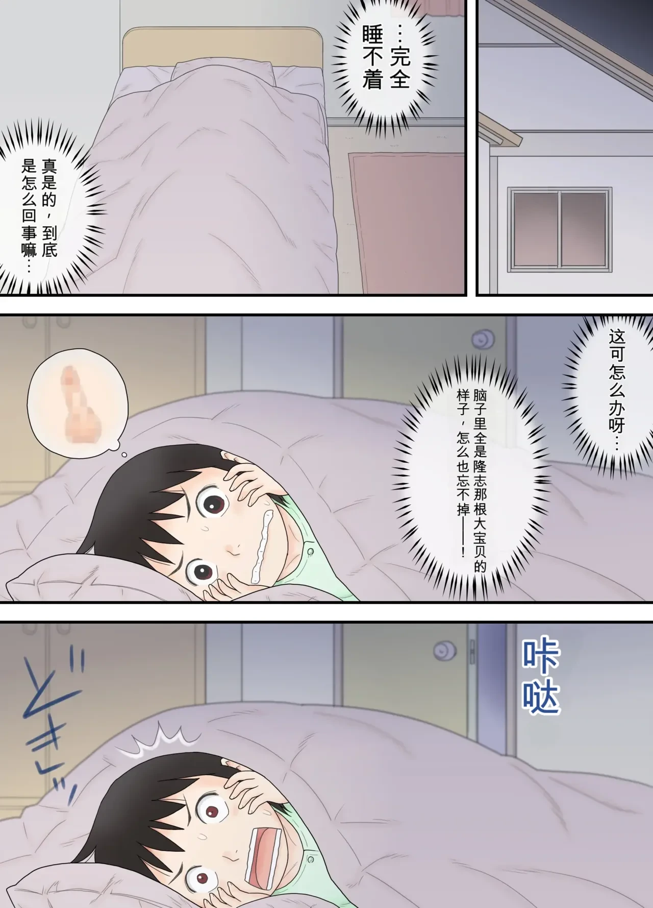 หน้า 20