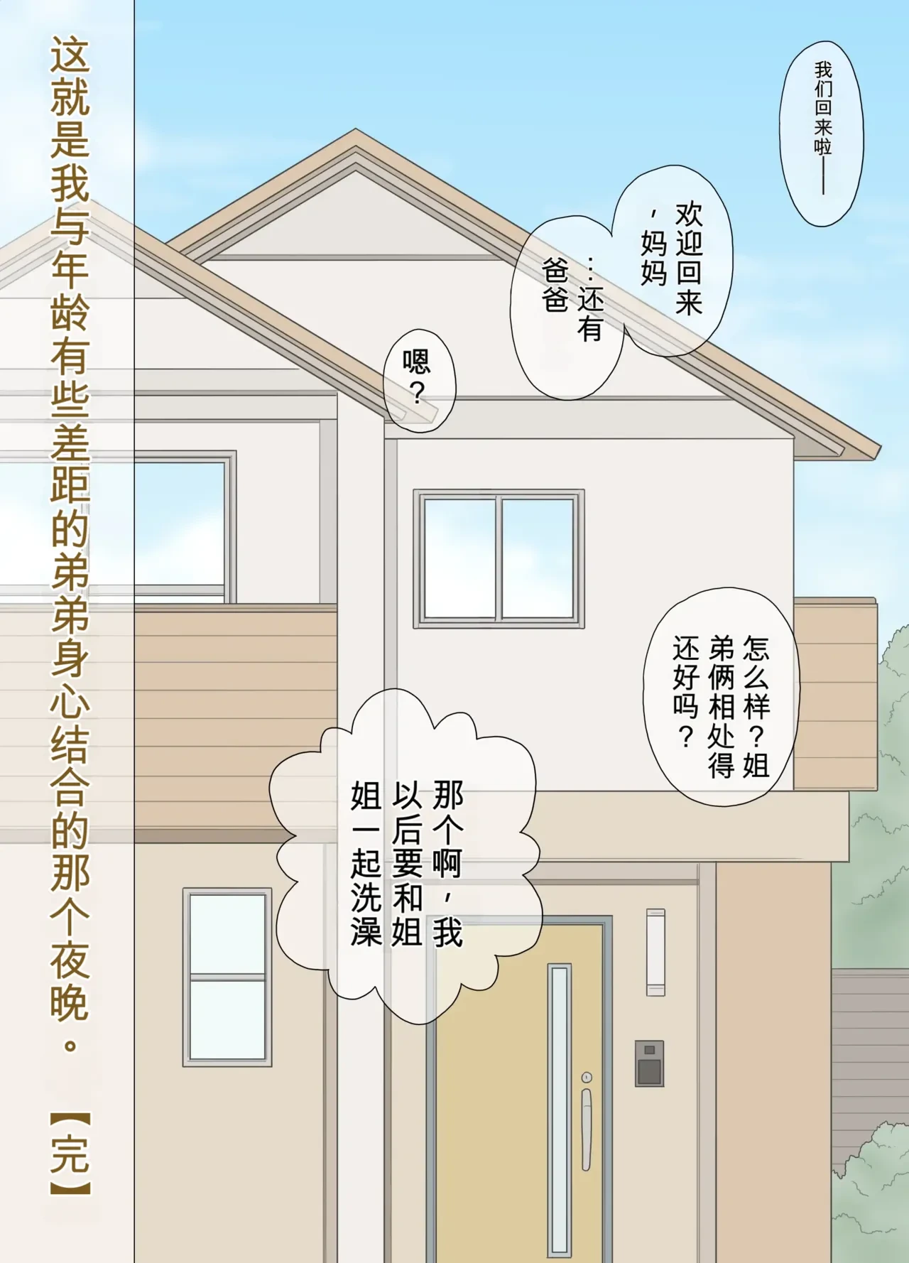 หน้า 44